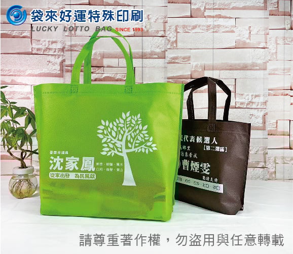 熱壓斜角不織布提袋-寬33高26底寬10cm