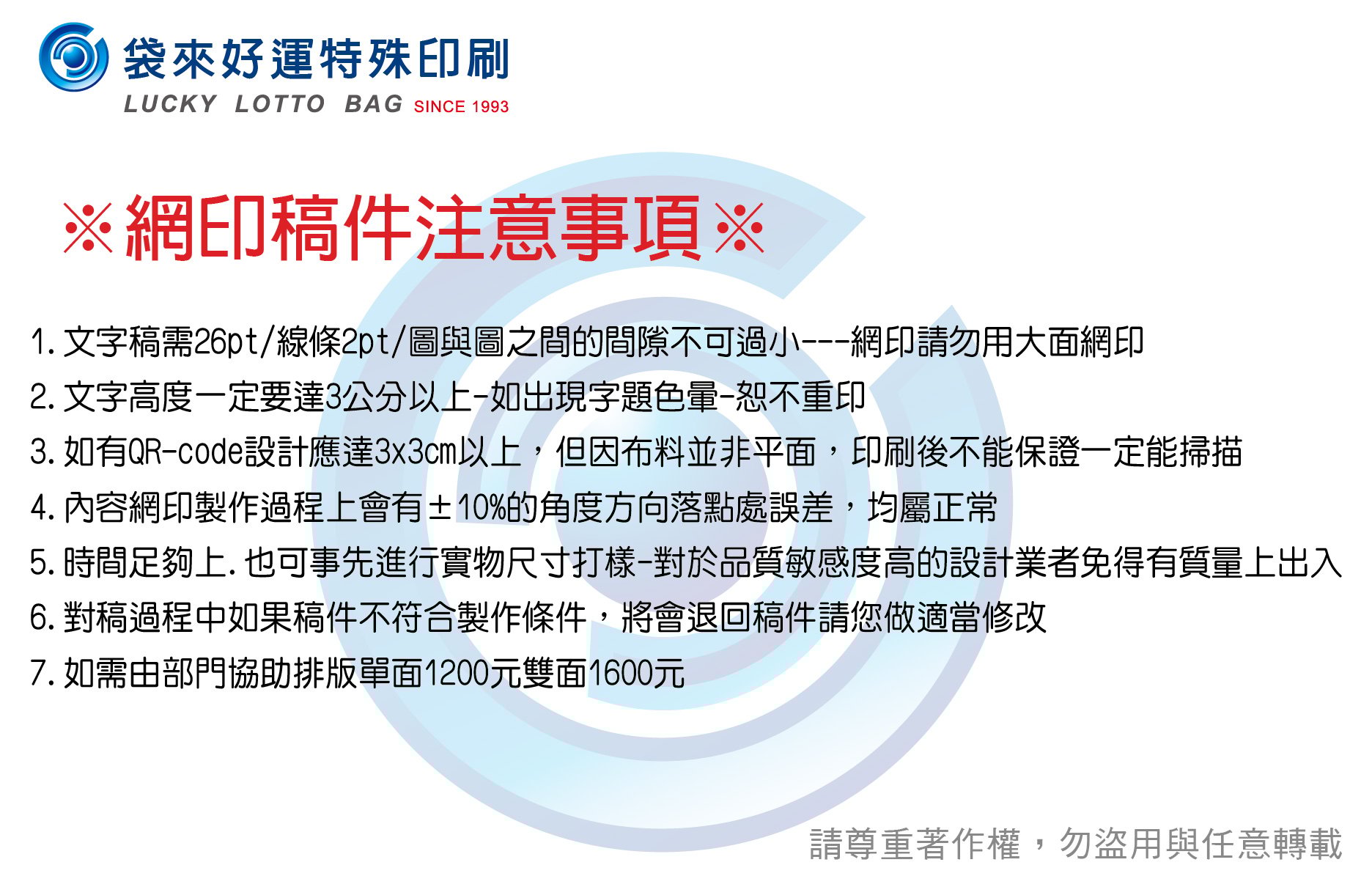 熱壓不織布提袋-便當袋-寬23高23底寬14cm
