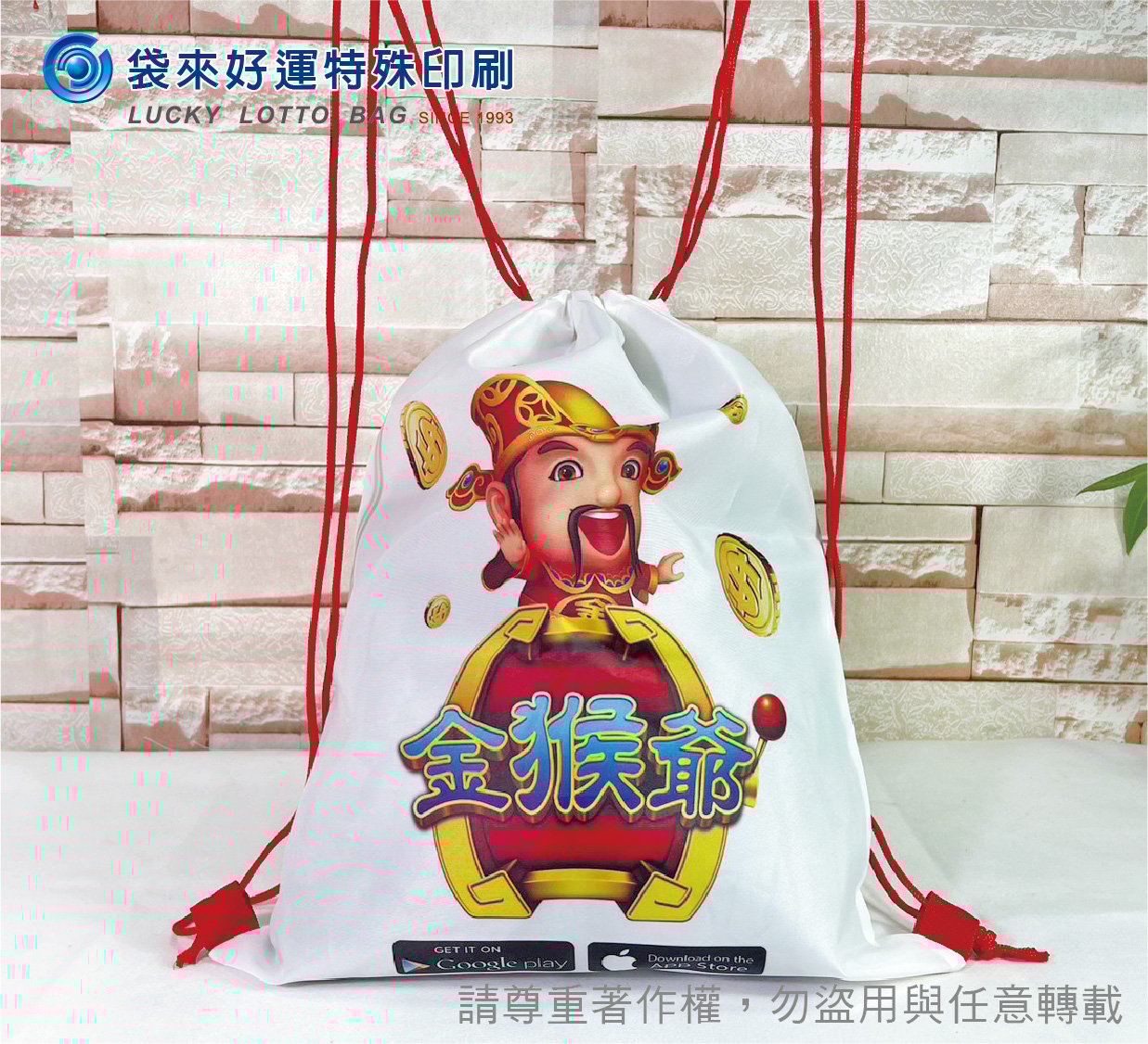 尼龍束口後背袋-寬35高40cm-全彩熱昇華