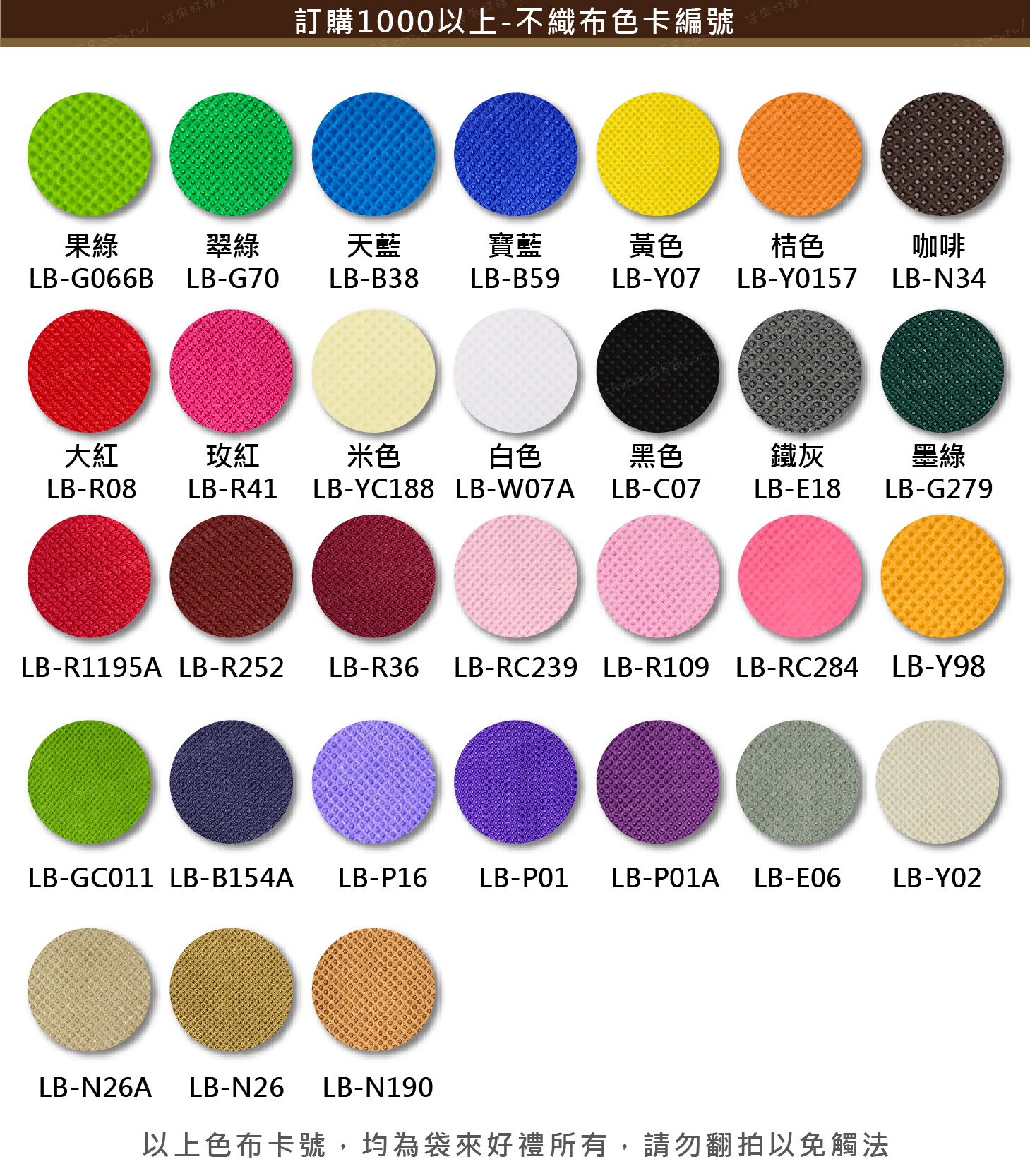 車縫-不織布提袋-單色網印-寬35高25側寬10cm