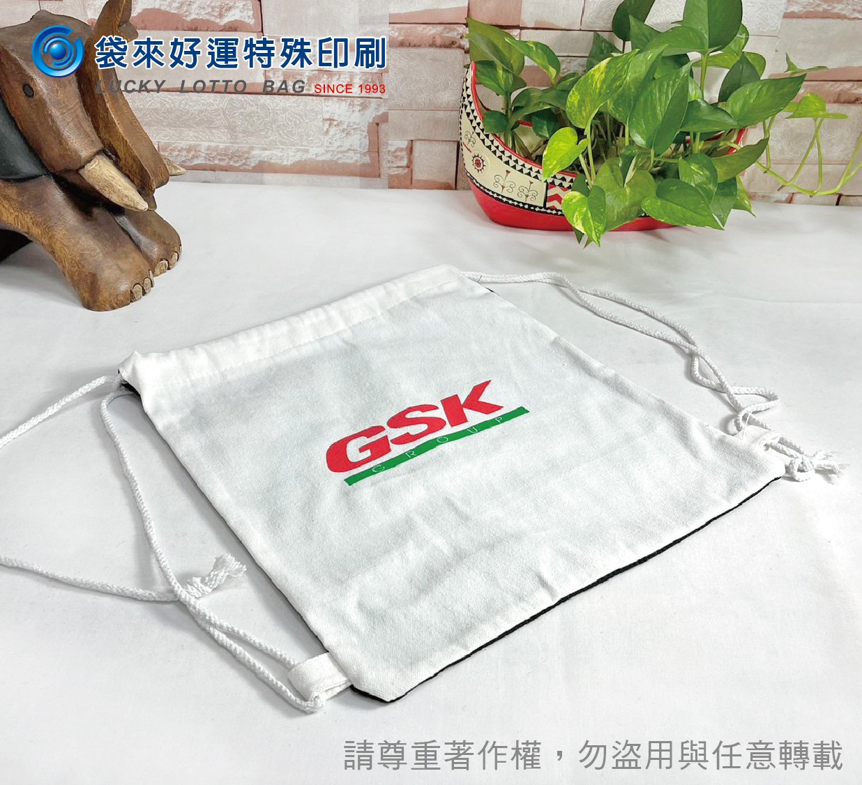 棉布束口後背袋-寬35高40cm-單色網印