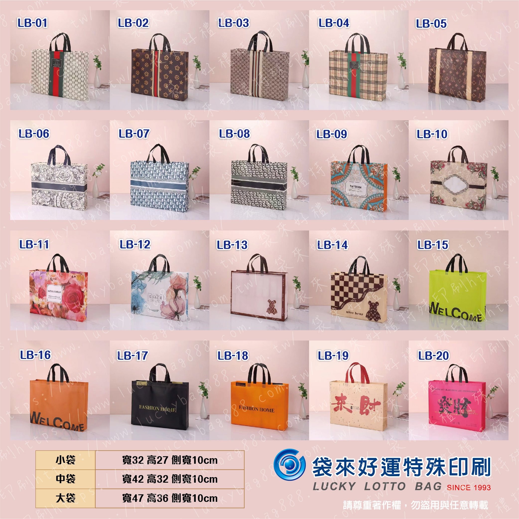 熱壓不織布淋膜禮品袋-10天出貨