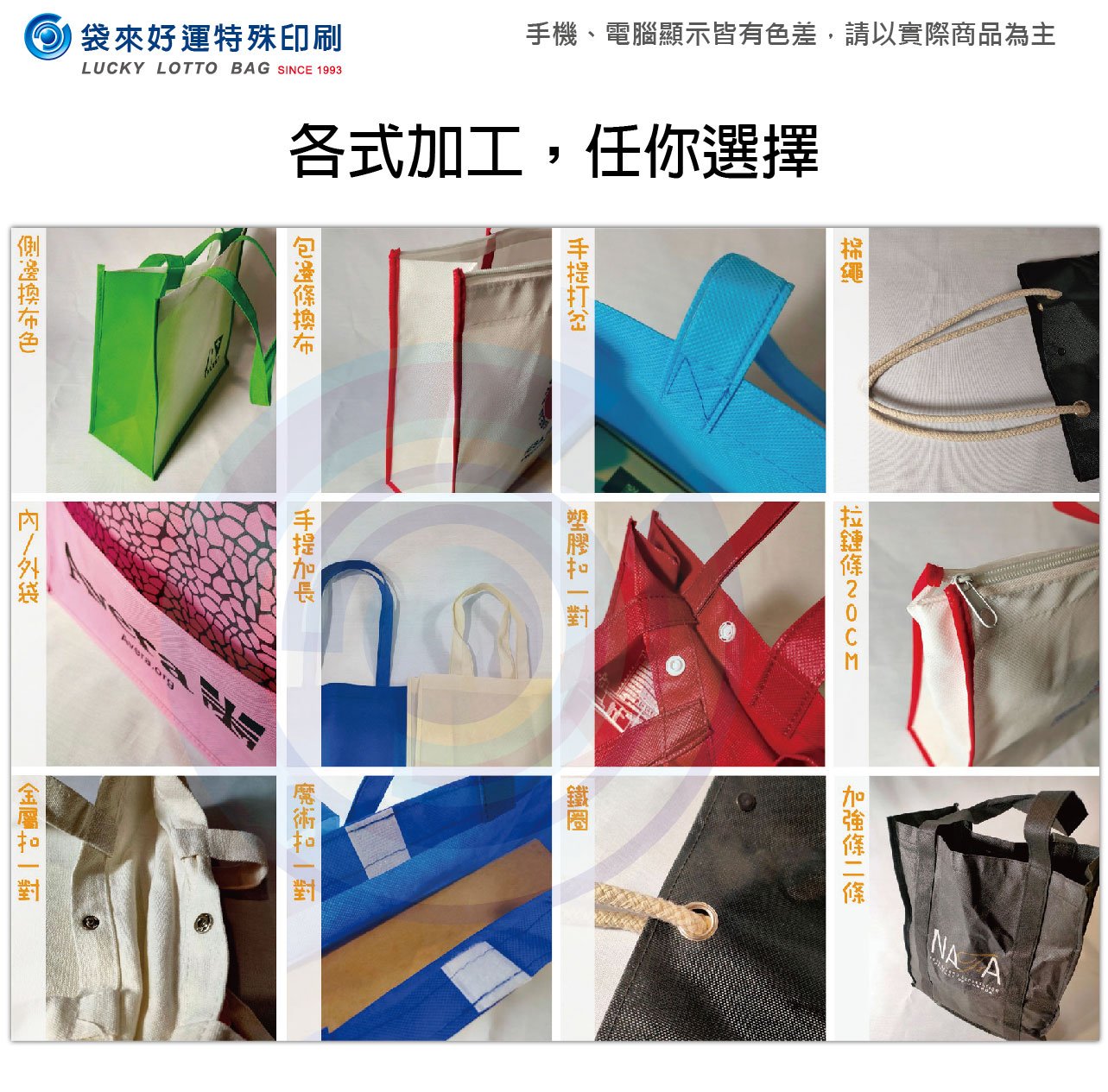 全彩棉布(帆布)提袋-寬20-高24cm-平面袋