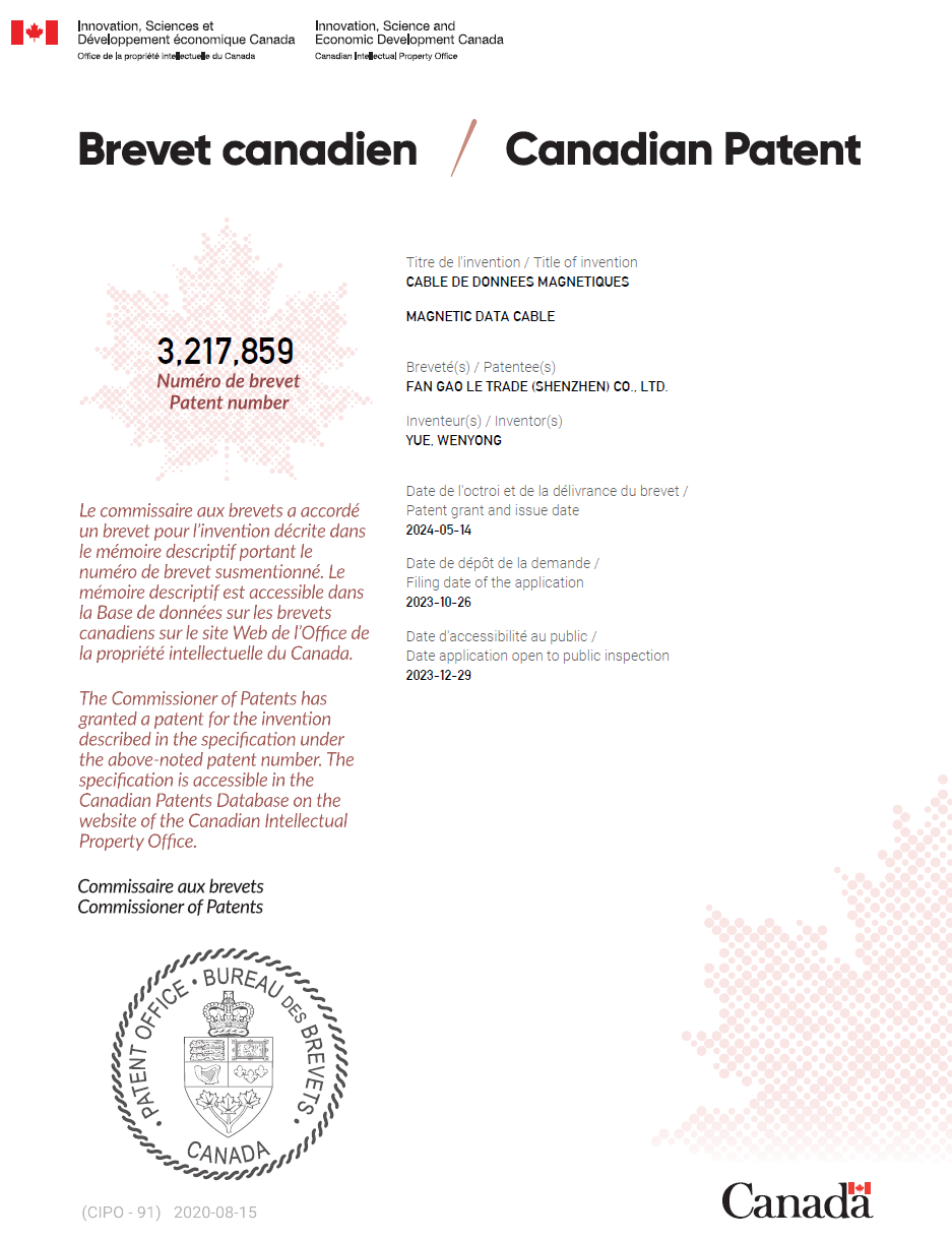 202407發明專利-領證國家-加拿大