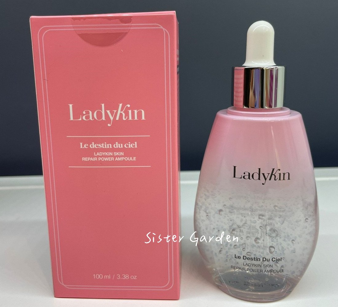 Ladykin 升級版 小燈泡精華