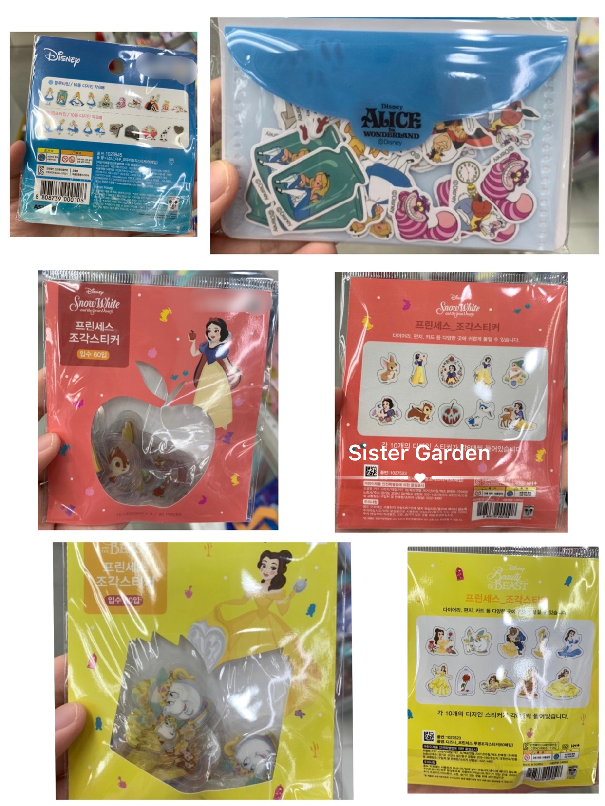 韓國大創 X 迪士尼聯名 手帳裝飾貼紙