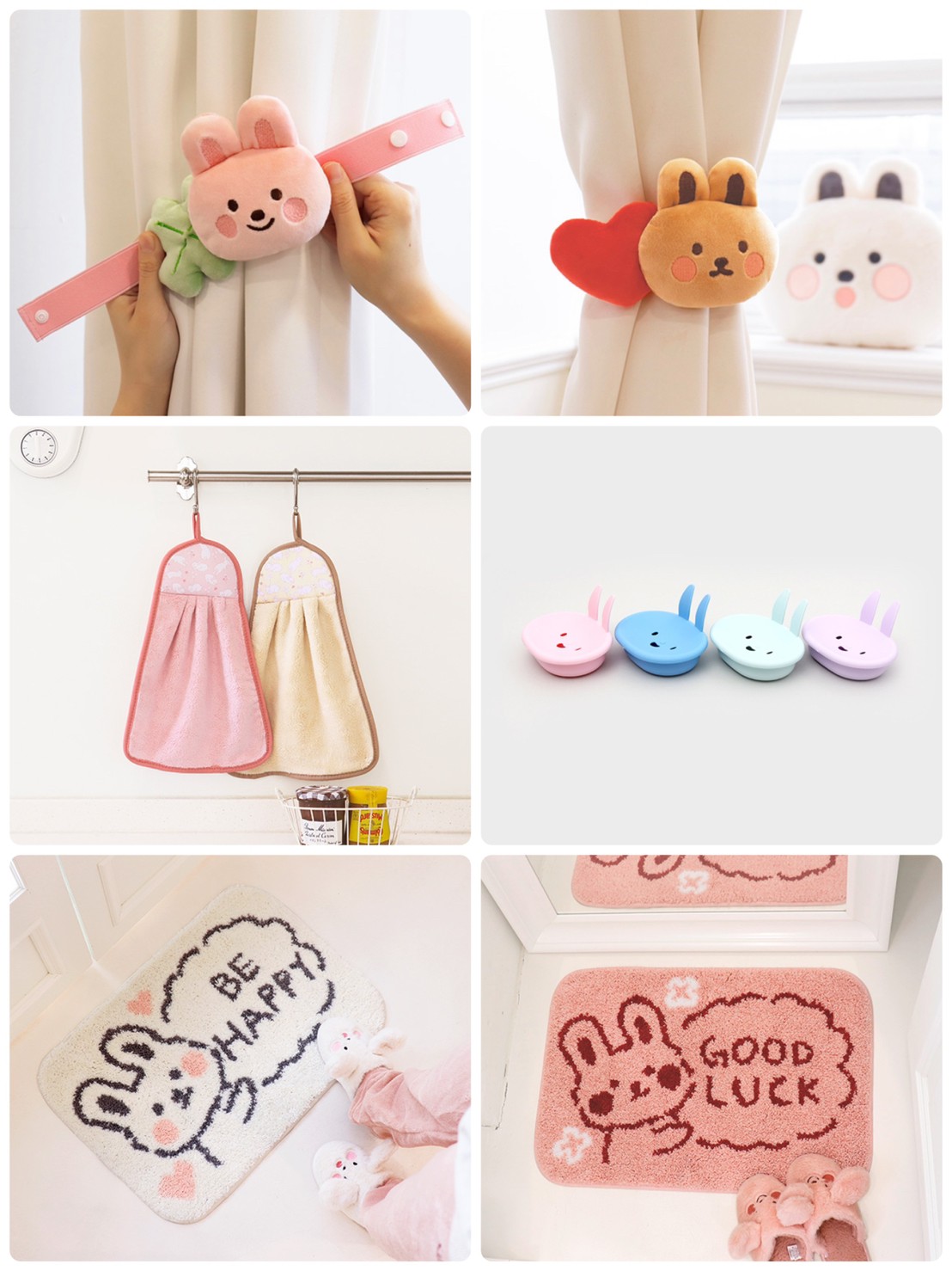 韓國大創 2023年兔年系列 居家用品