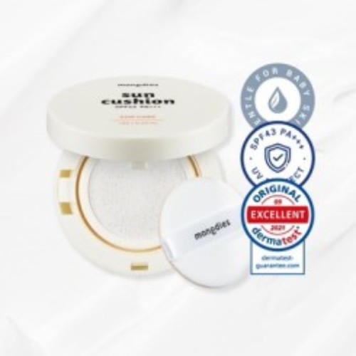 Mongdies天然植萃兒童防曬氣墊粉餅霜