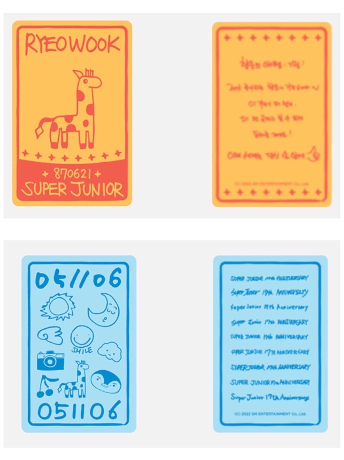 Super Junior 17週年紀念 官方紀念週邊 幸運卡組