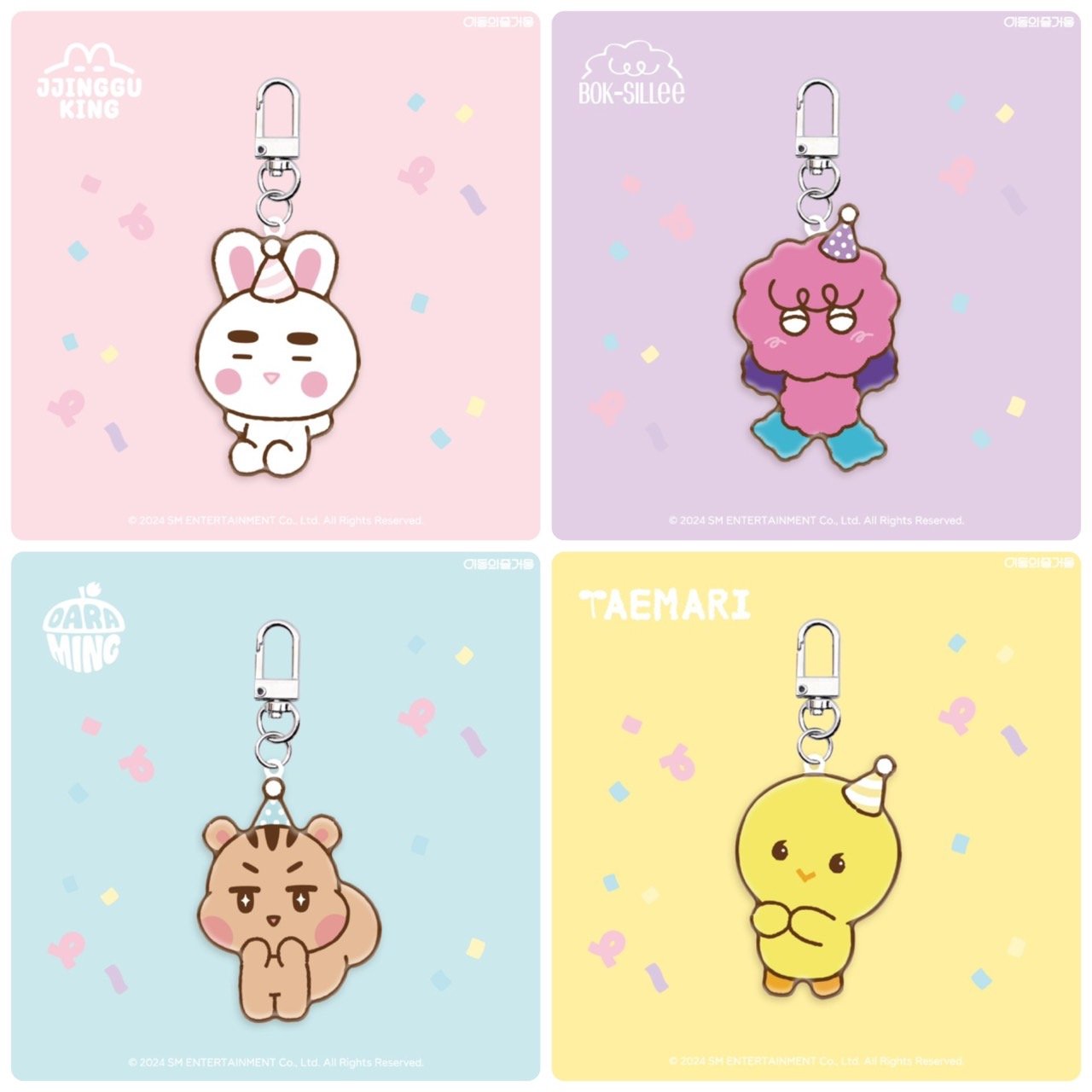 SHINee 可愛Q版造型 EZL交通卡鑰匙吊飾組