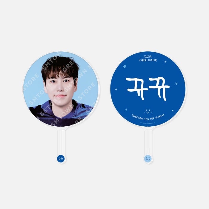 SUPER JUNIOR 2024 "SUPER SHOW" 官方周邊 應援扇