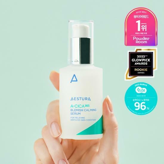 AESTURA 積雪草淡斑精華