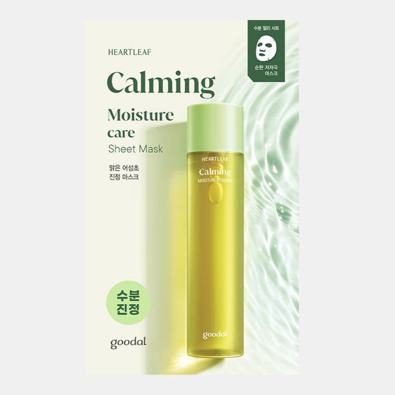 Goodal 果達兒 濟州魚腥草面膜