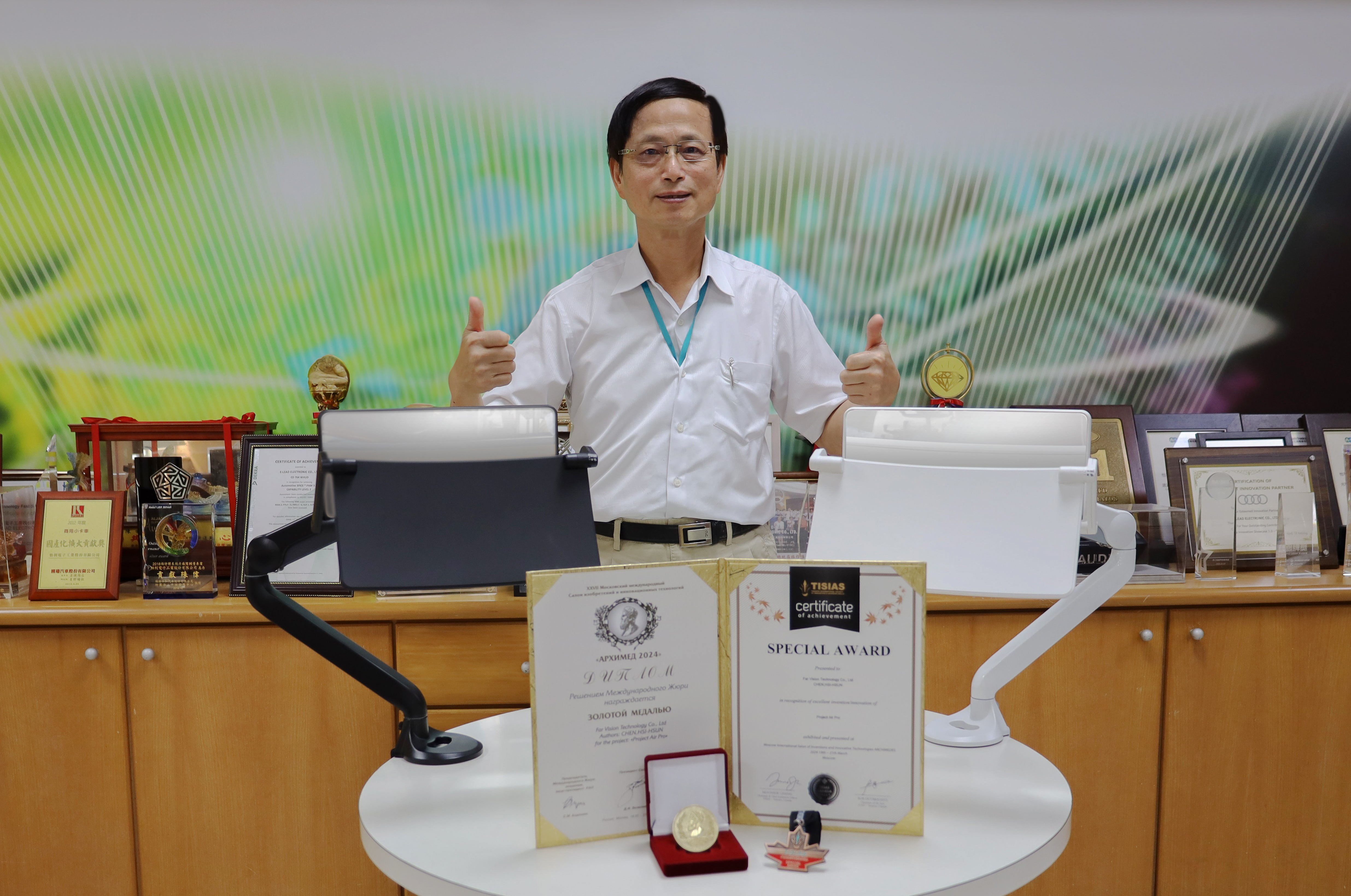 遠視界科技「睛延寶 PRO」榮獲俄羅斯阿基米德發明展金牌及加拿大國際大獎！