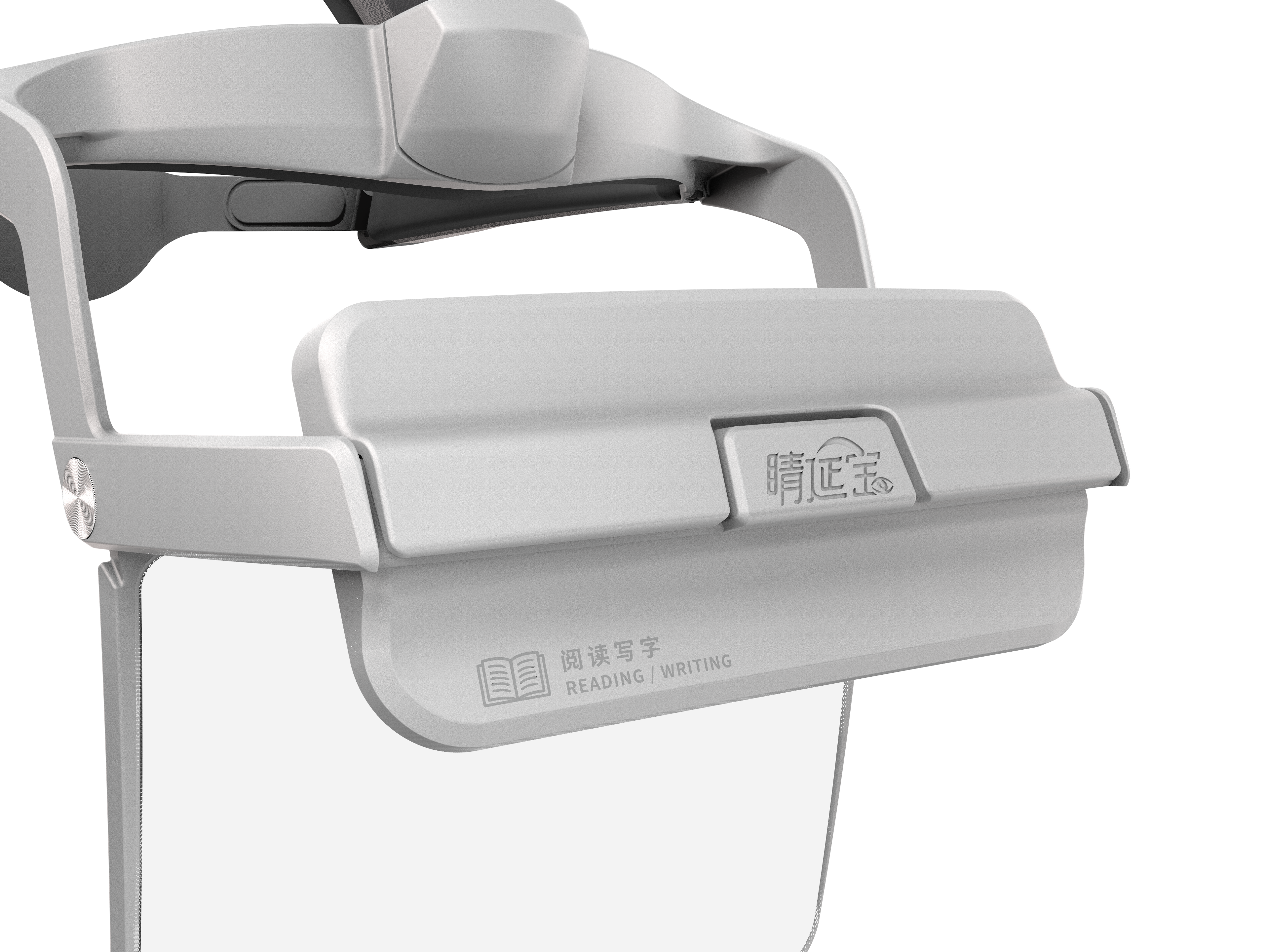 【Elf 睛靈】頭戴型遠視鏡