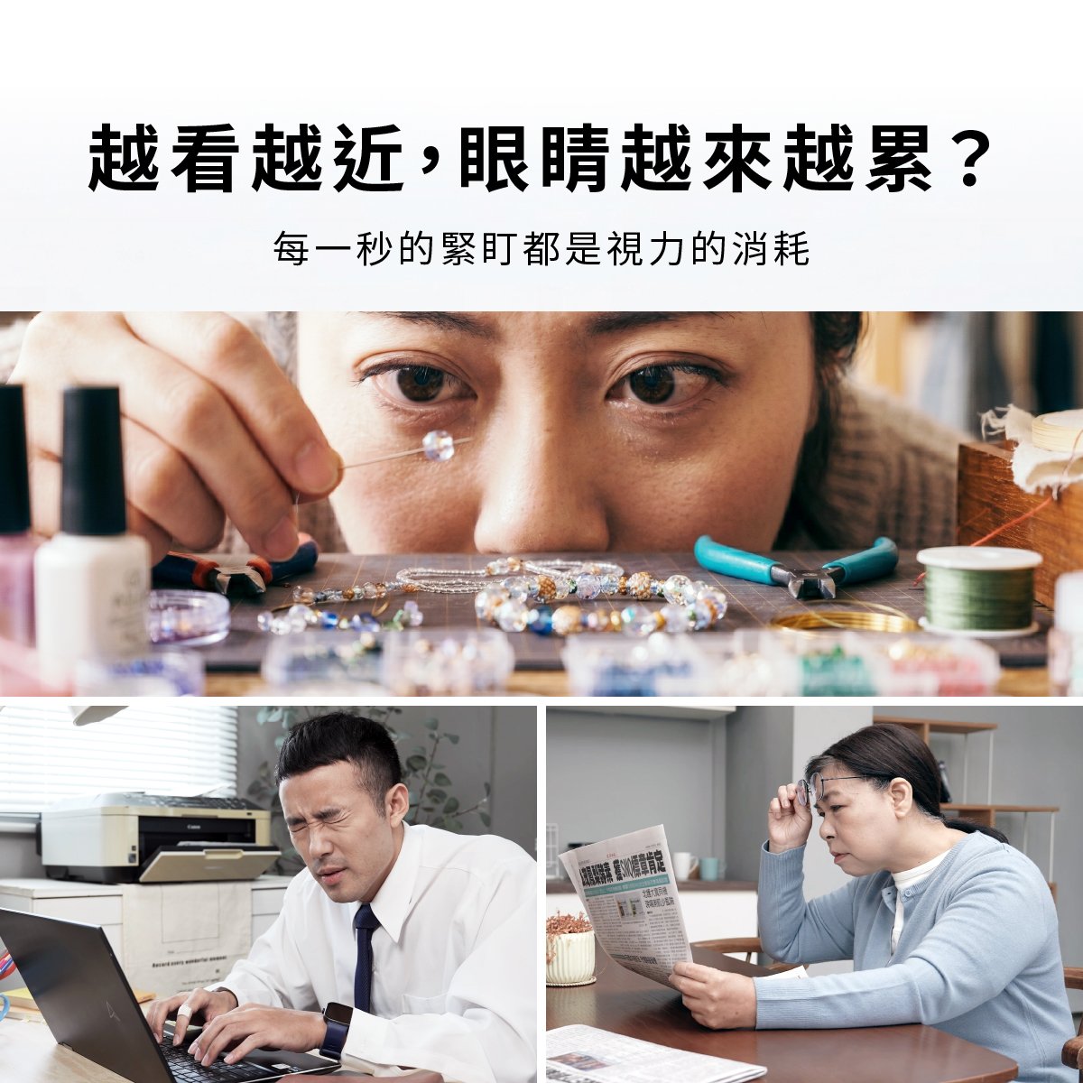 睛靈ELF【桌上型】拉遠鏡