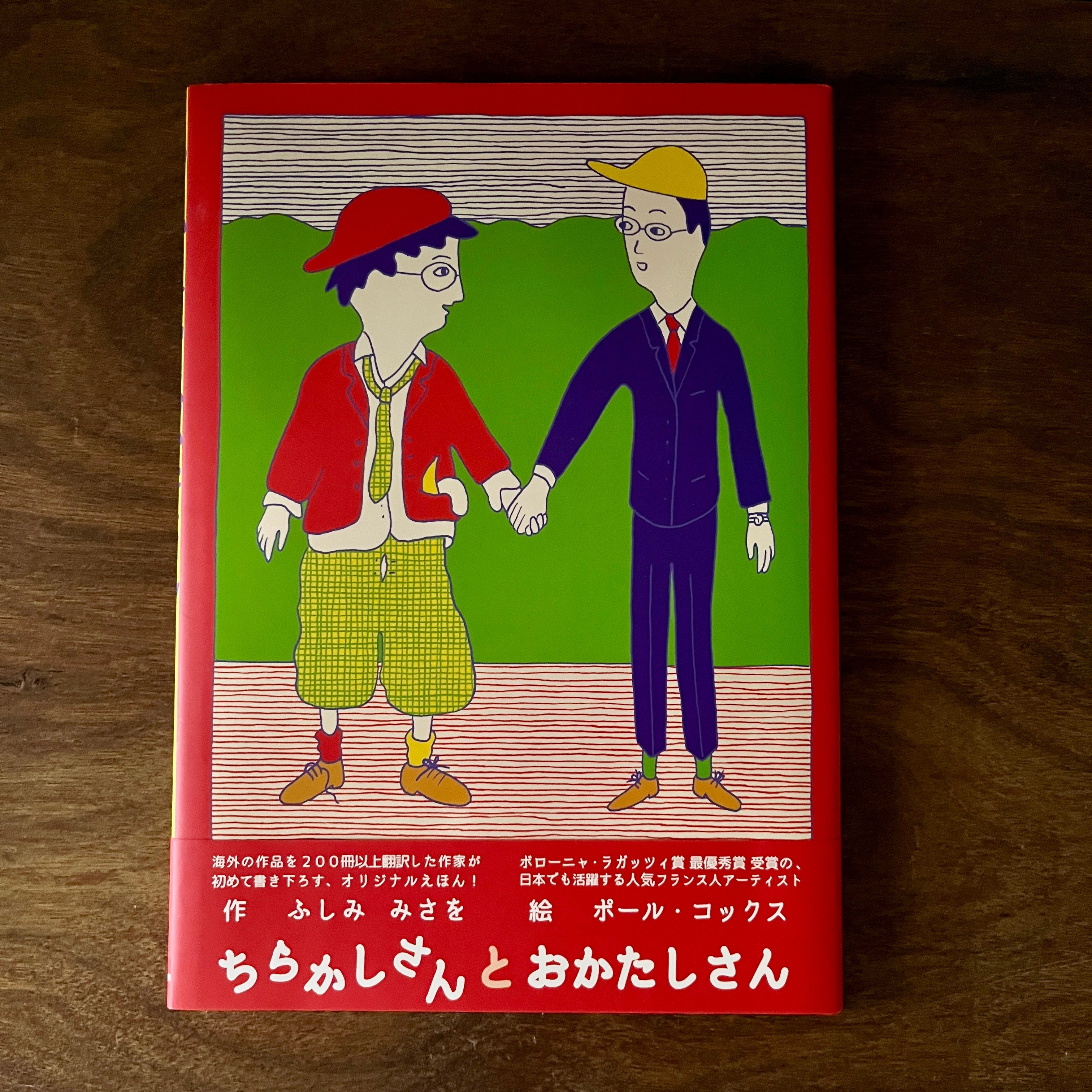 古繪本 | 全部商品 - Emuhonya古繪本屋