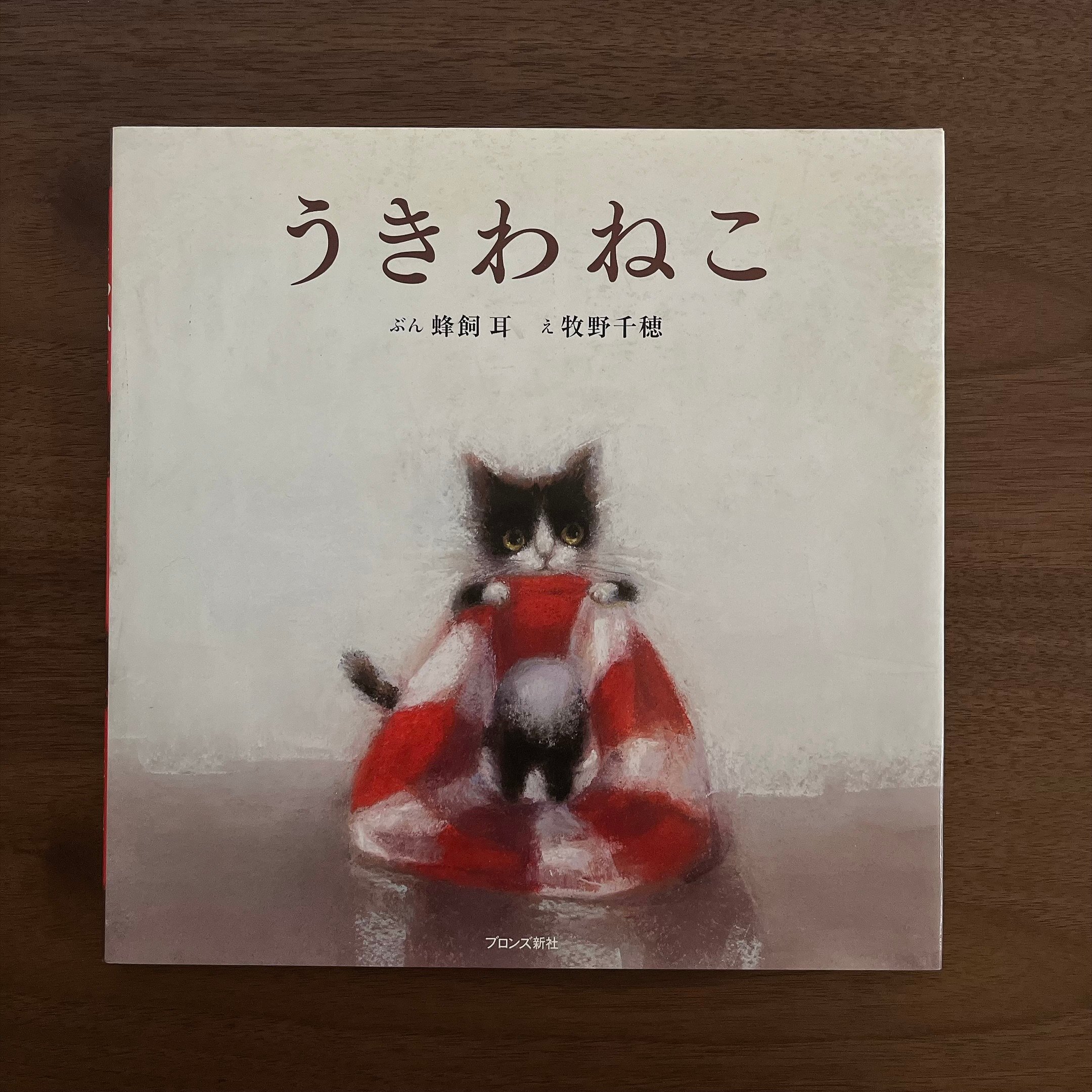 うきわねこ｜游泳圈貓咪