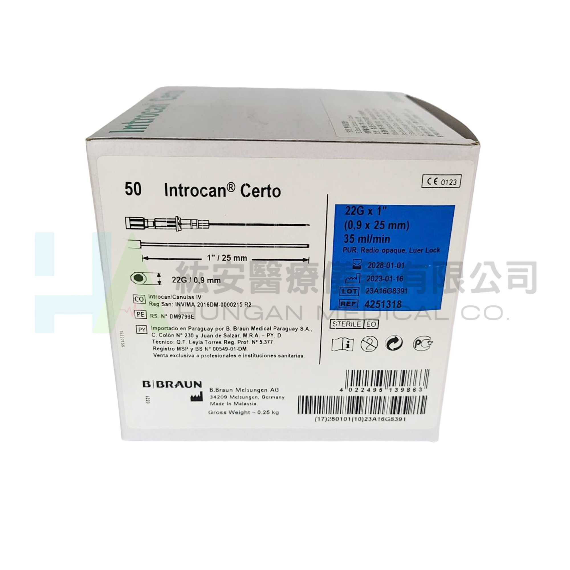 B BRAUN 22G 0.925mm(50支/盒)-4251318