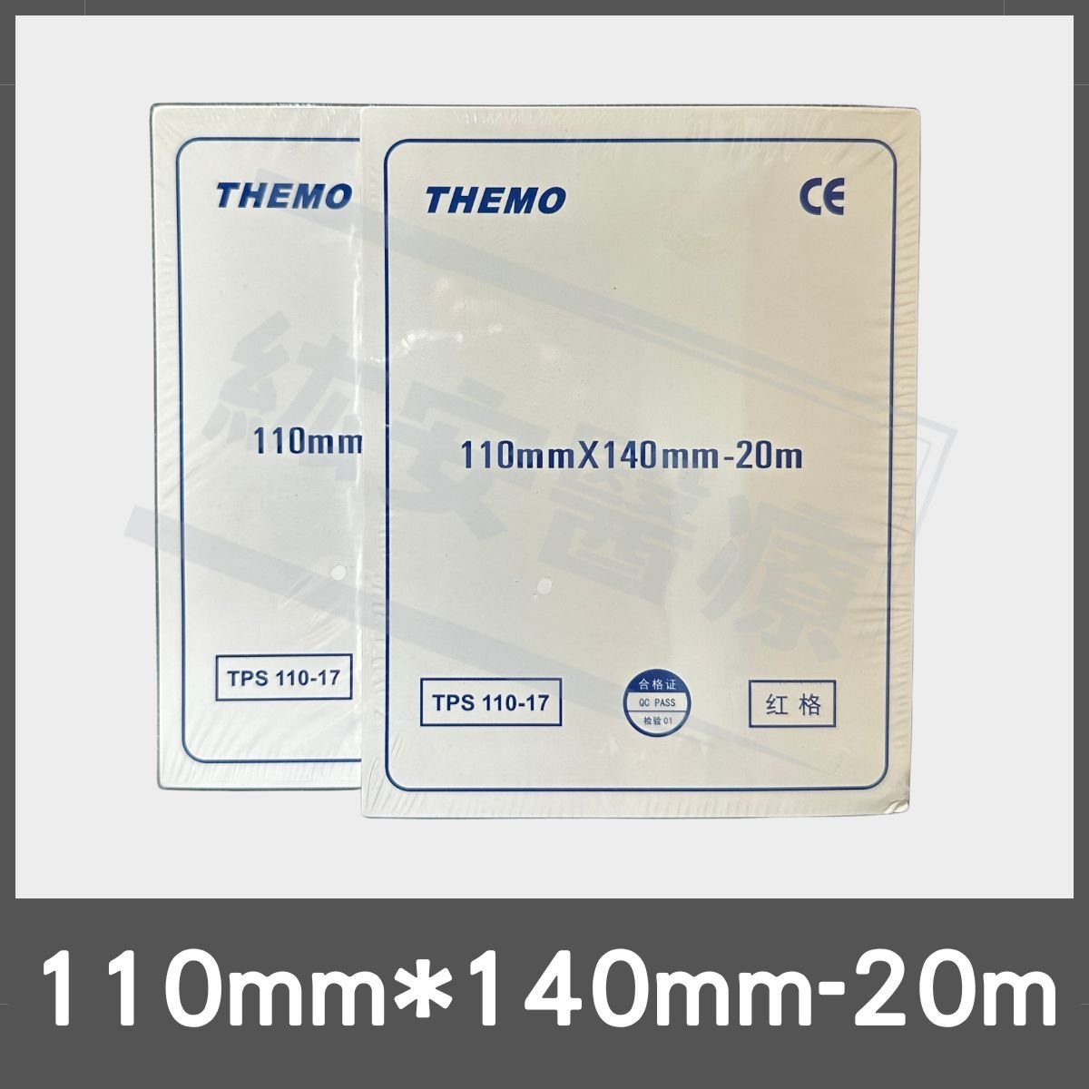 心電圖紙(110mm*140mm-20m)
