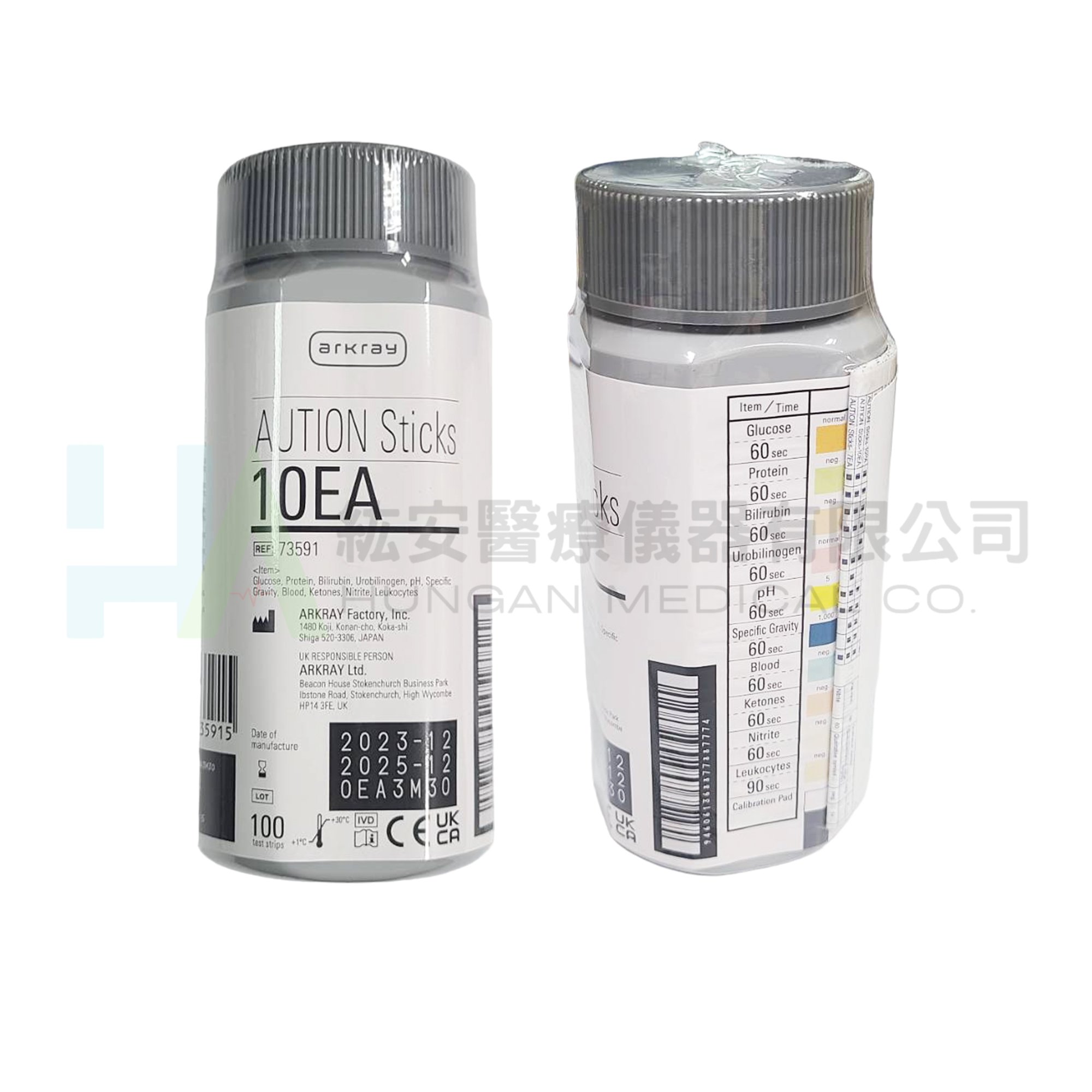 arkry-10項尿液試紙(100支/瓶)