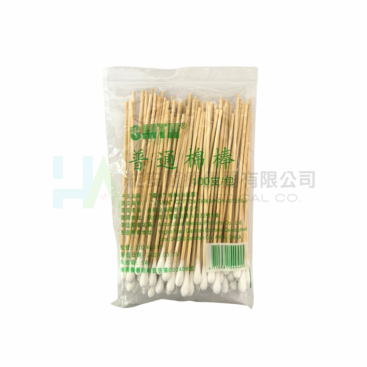 【卓和】普通棉棒