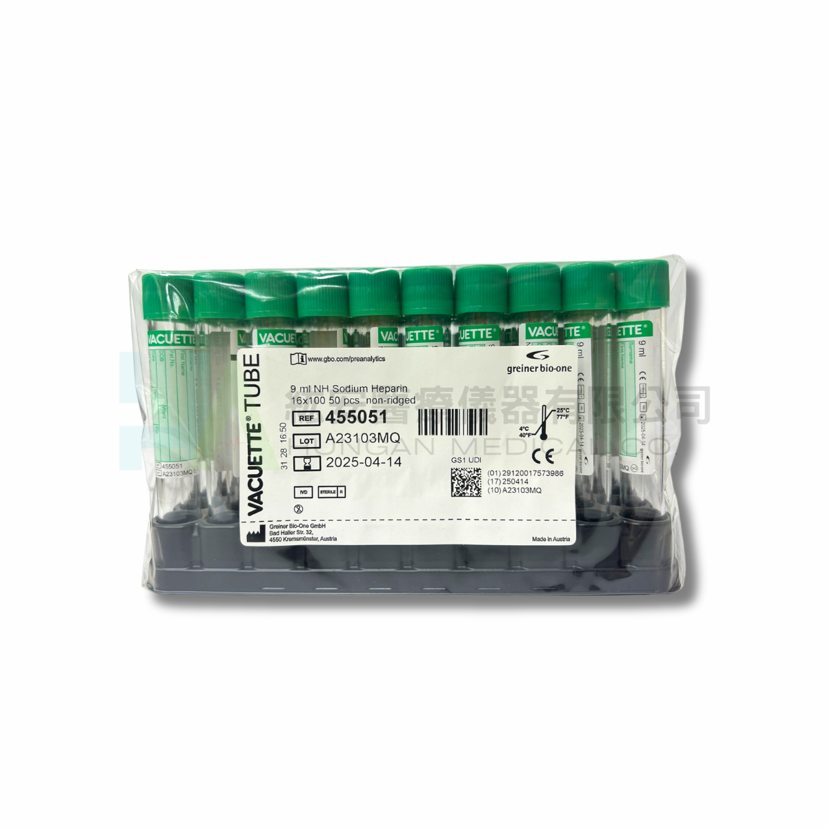 【Greiner bio-one】甘素鋰 綠頭管9ml (50支/盒)-455051