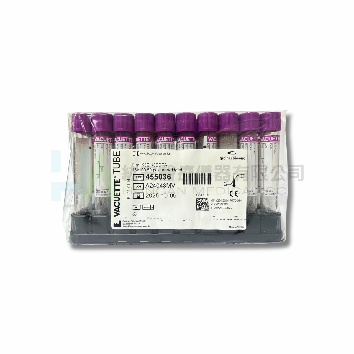 【Greiner bio-one】EDTA 9ml 紫頭管 (50支/盒)-455036