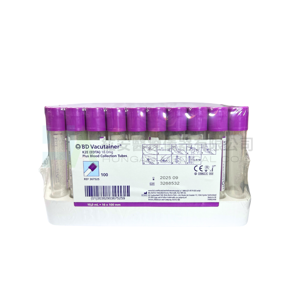 【BD】真空採血管10ml K2 EDTA-367525