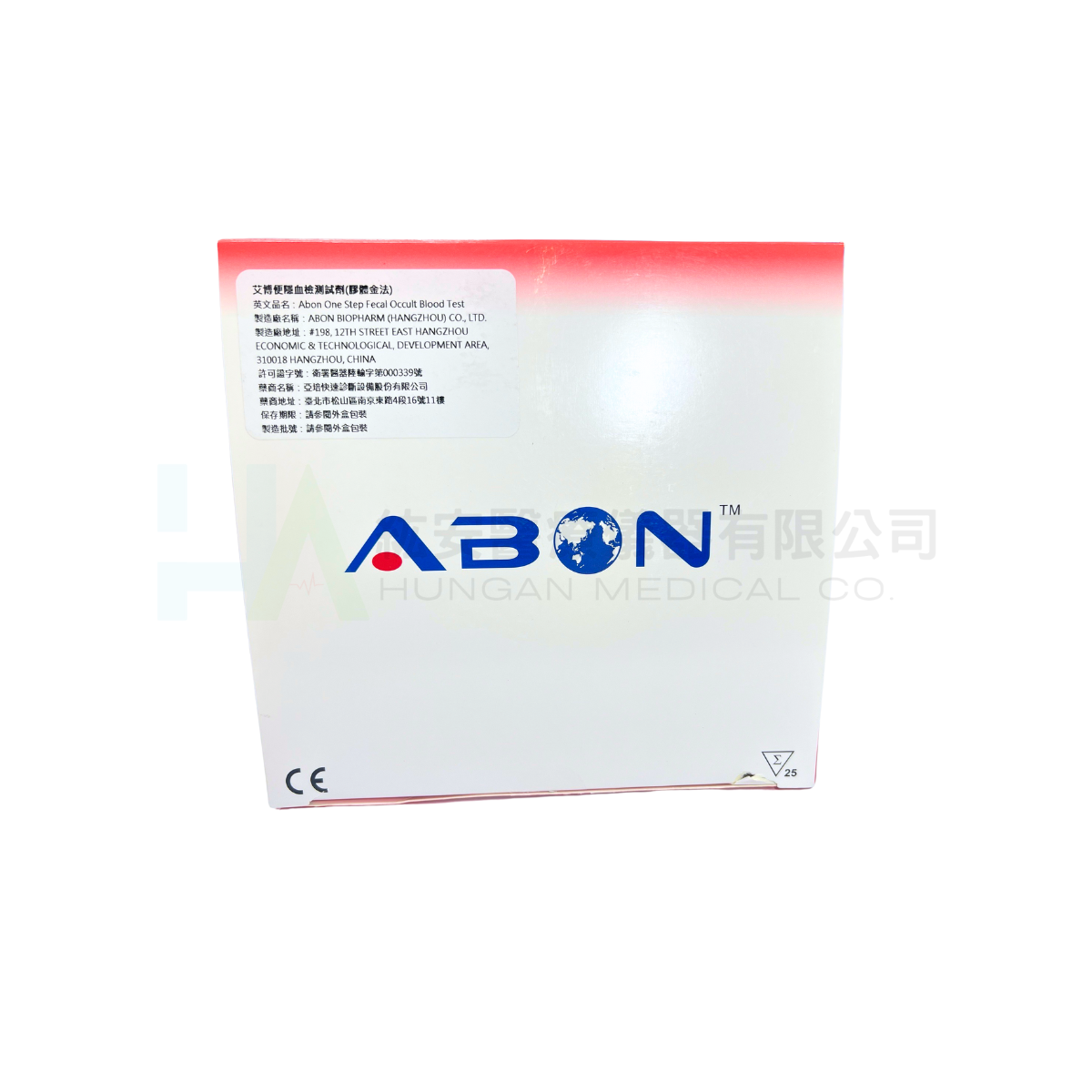 Abon FOBT 糞便隱血檢測試劑