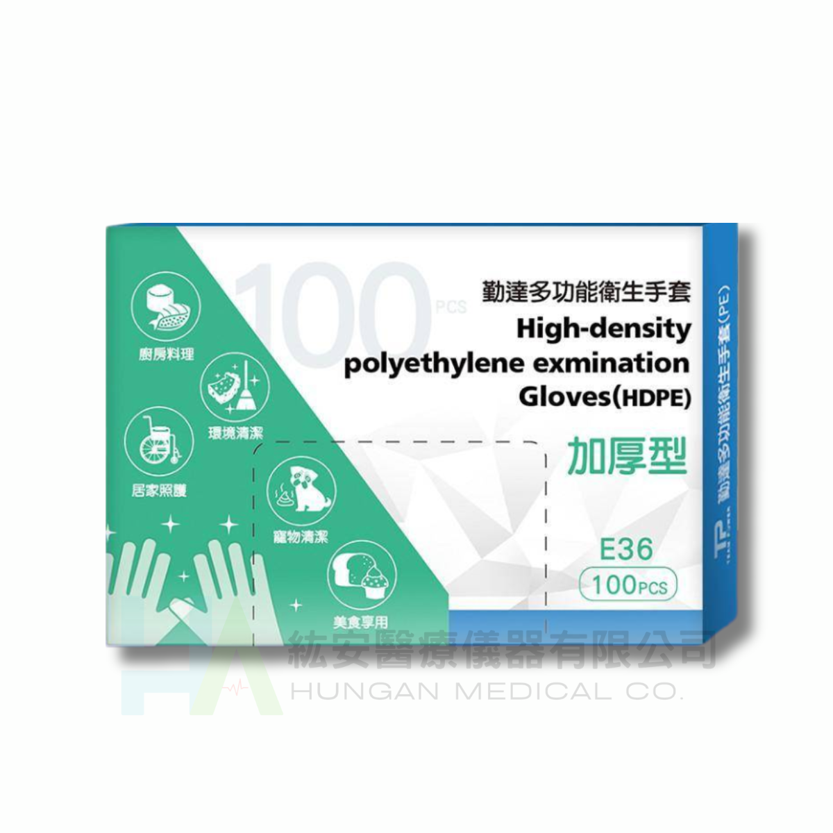 【勤達】PE 手套-加厚型 (100支/盒)