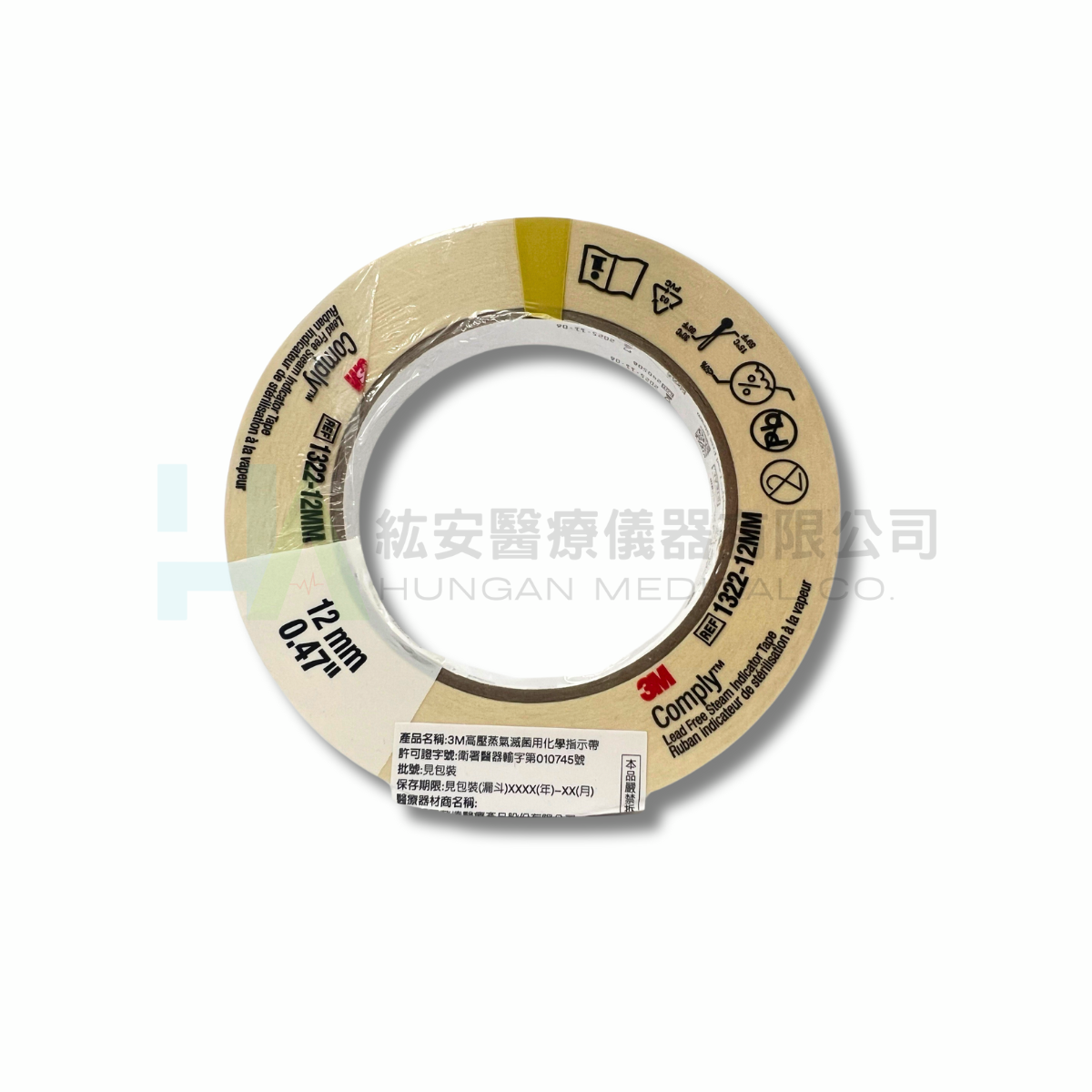 3M 高壓蒸氣滅菌指示帶 12mm