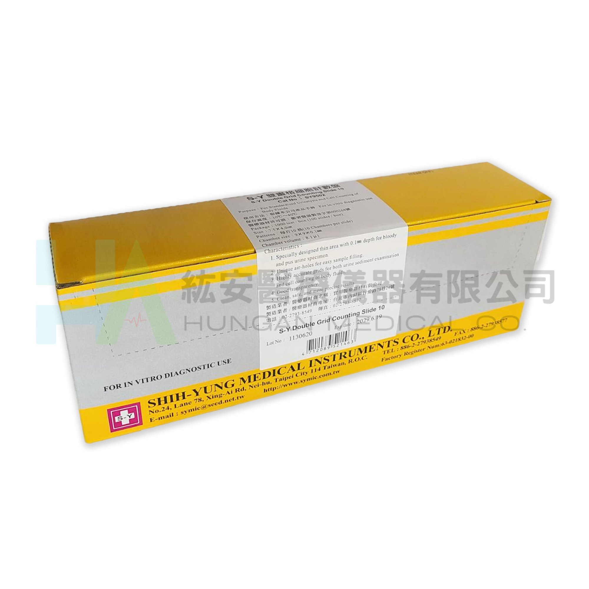 S-Y 雙劃格細胞計算盤(10格)