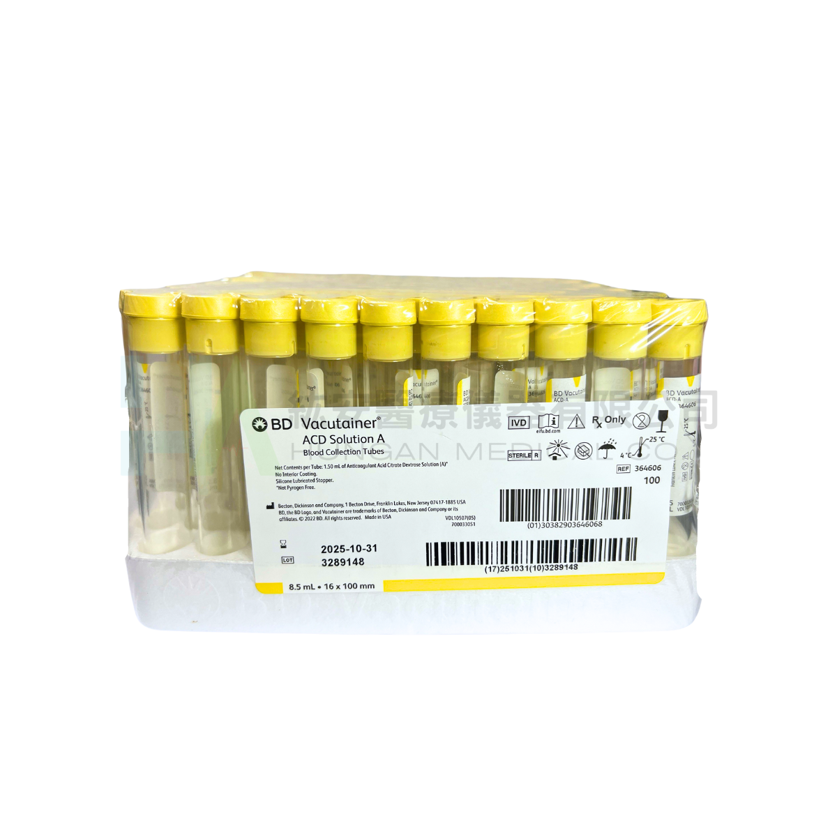 【BD】檸檬酸右旋糖真空採血管8.5ml-364606