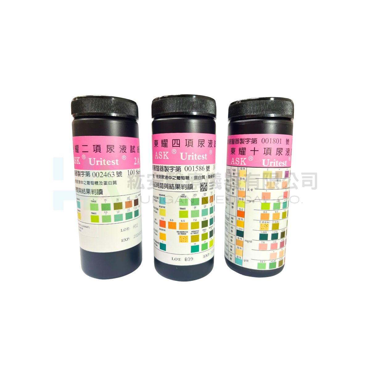 【ASK 東耀】二項/四項/十項尿液試紙
