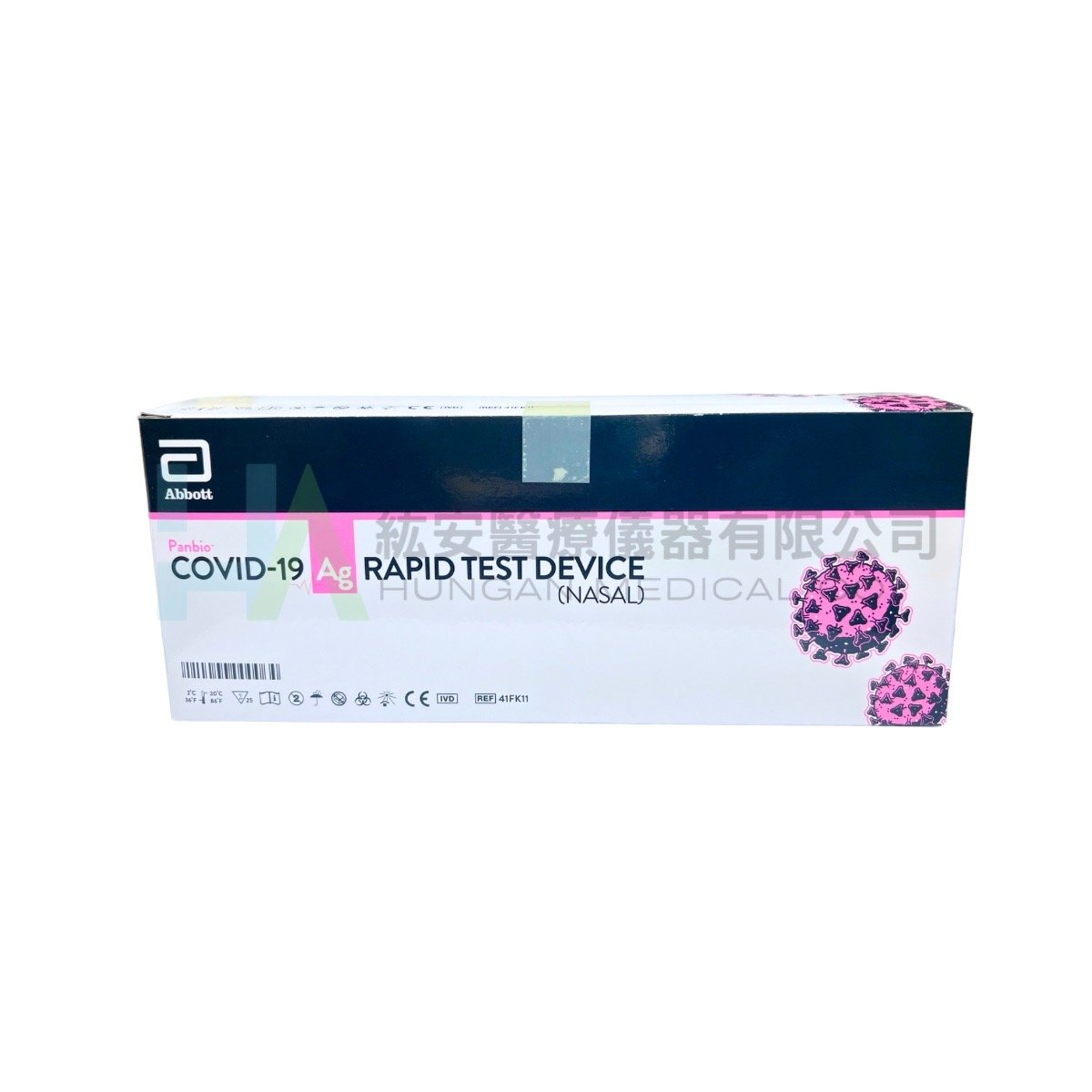 【亞培】covid-19 新冠快篩組 (25set/盒) 專業版