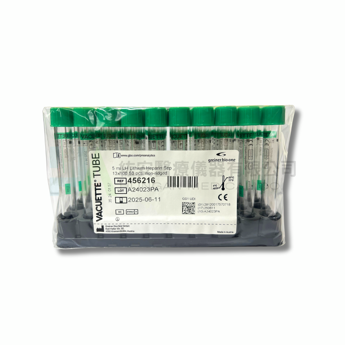 【Greiner bio-one】甘素鋰 綠頭管5ml (50支/盒)-456216