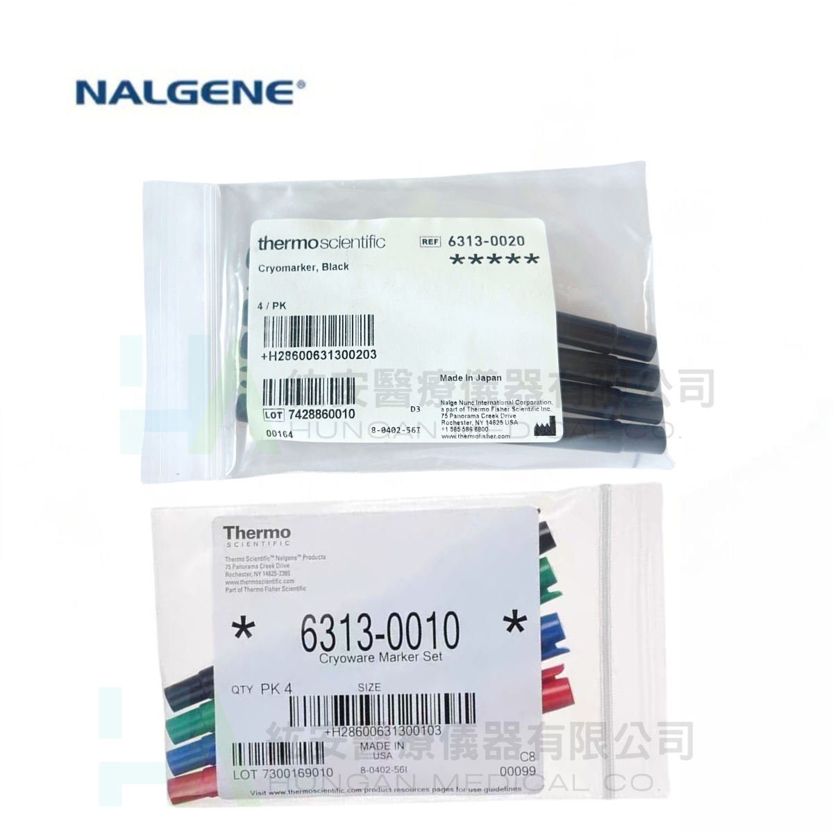 Nalgene抗凍筆 6313-0010/6313-0020