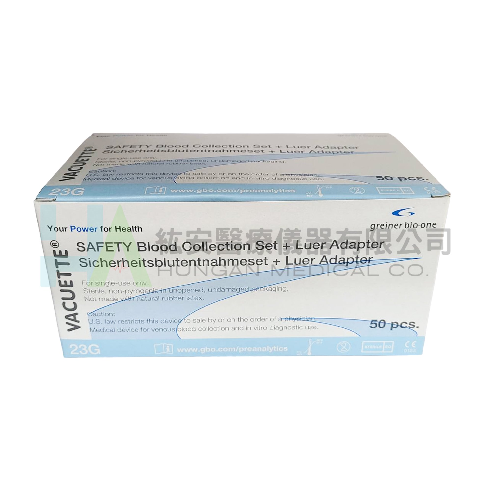 【Greiner bio-one】23G回縮式安全採血套組(90支/盒)-450082