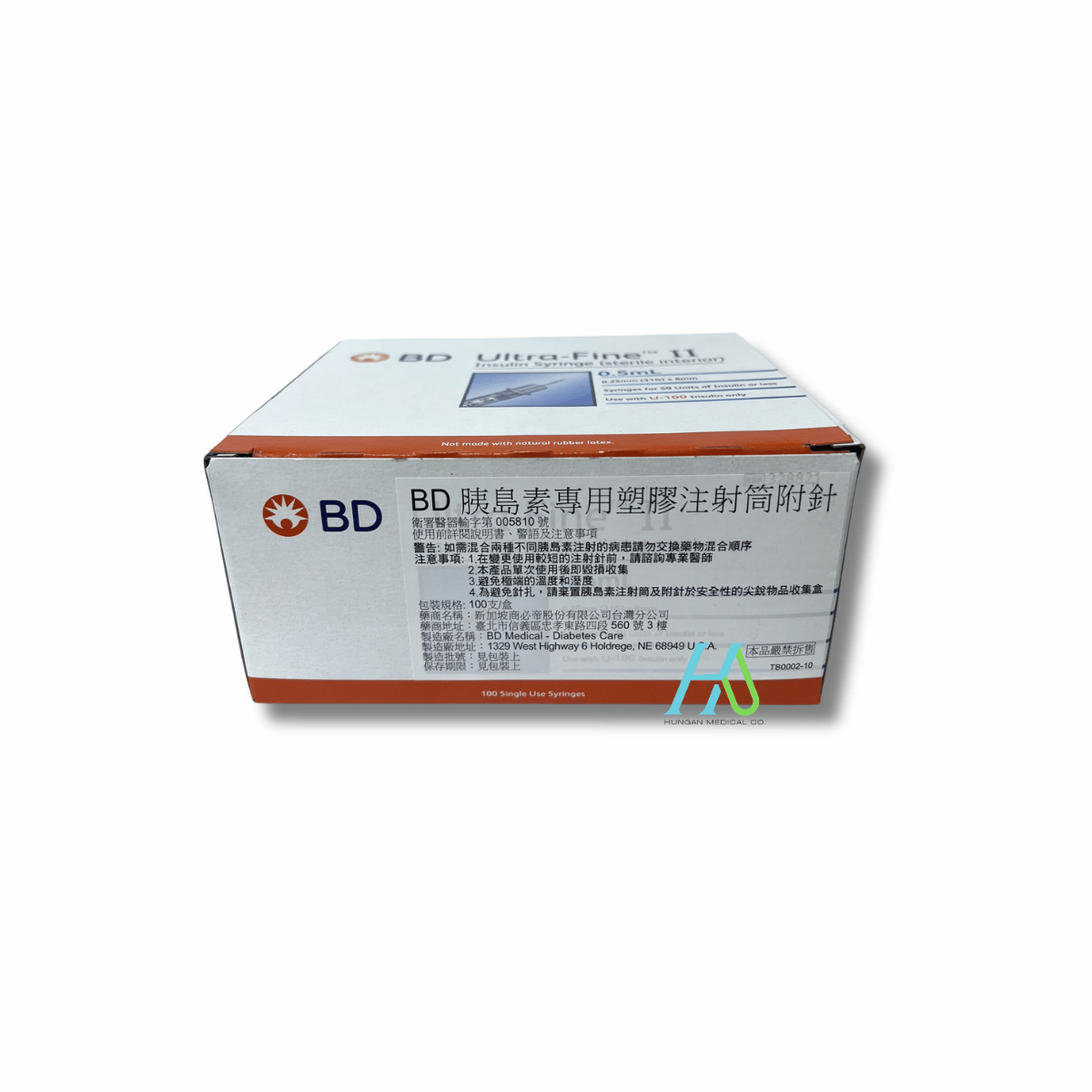 【BD】胰島素針 0.5cc 31G*5/16(0.25mm*8mm)-328821