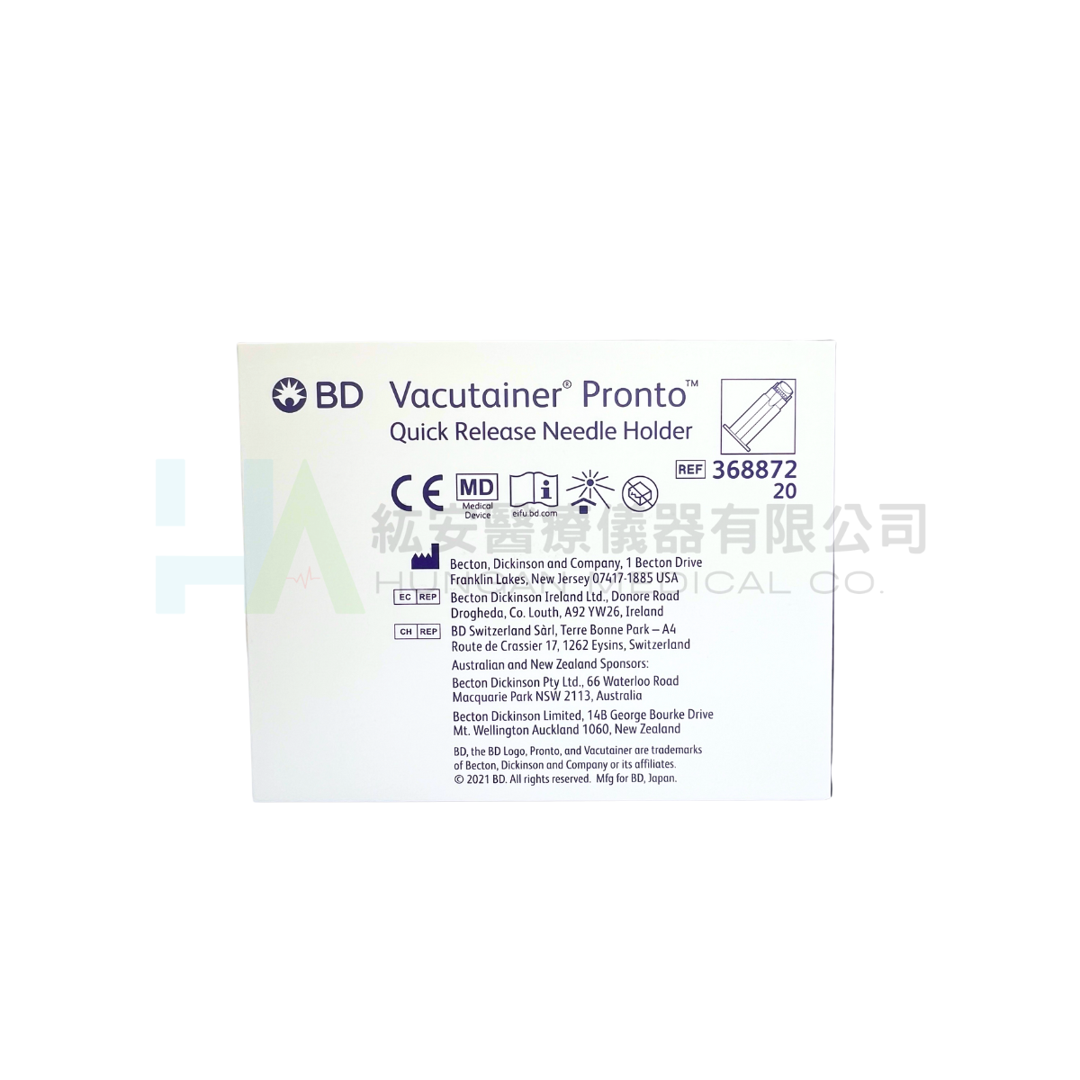 【BD】按鍵式Holder真空採血套頭-368872