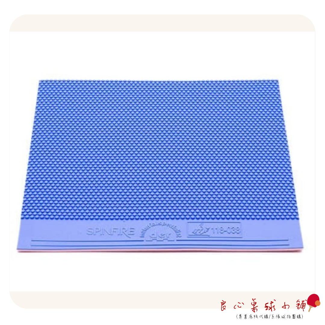 【 Der Materialspezialist 】Spinfire 材料專家新款短顆
