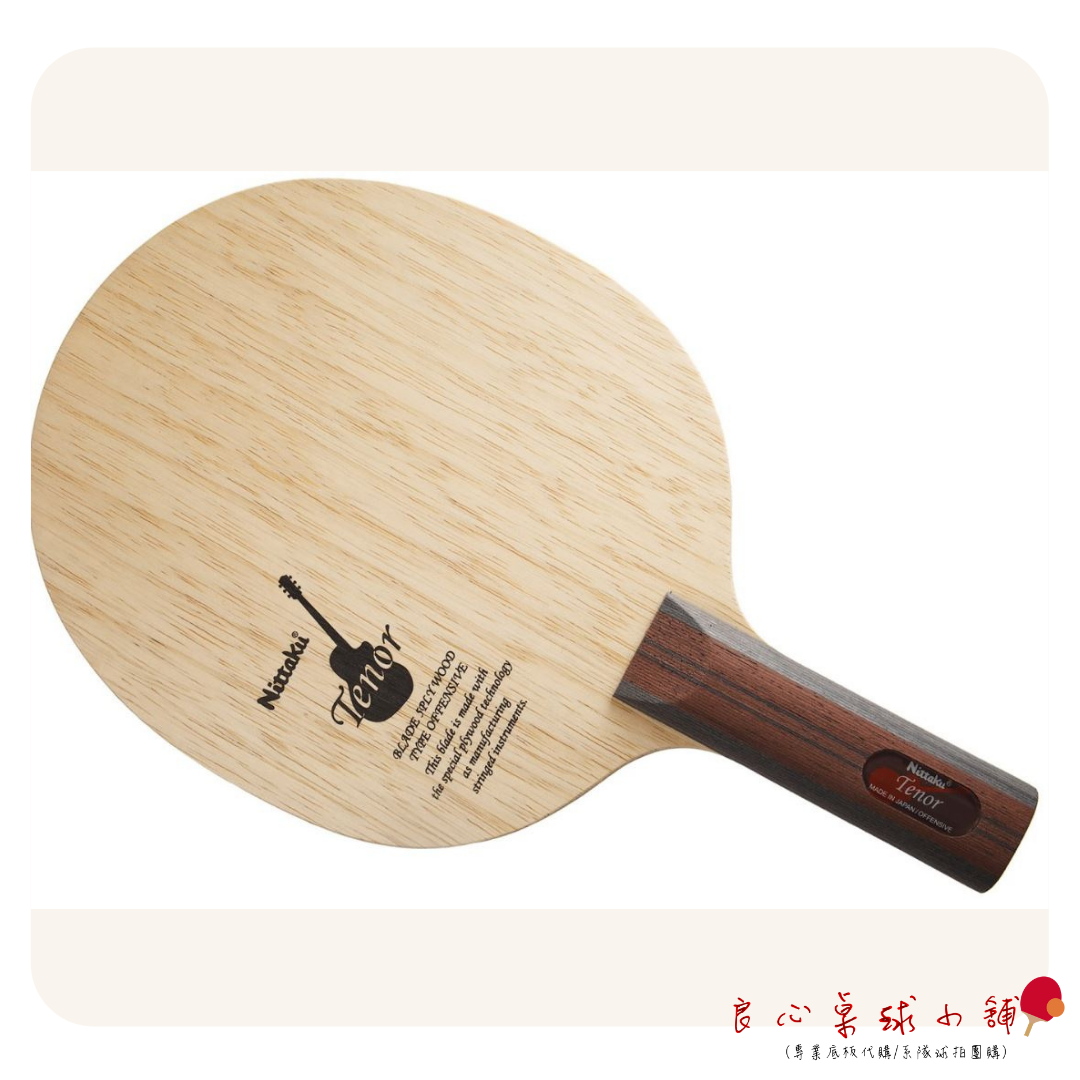 【 Nittaku 】TENOR 電吉他 五夾純木