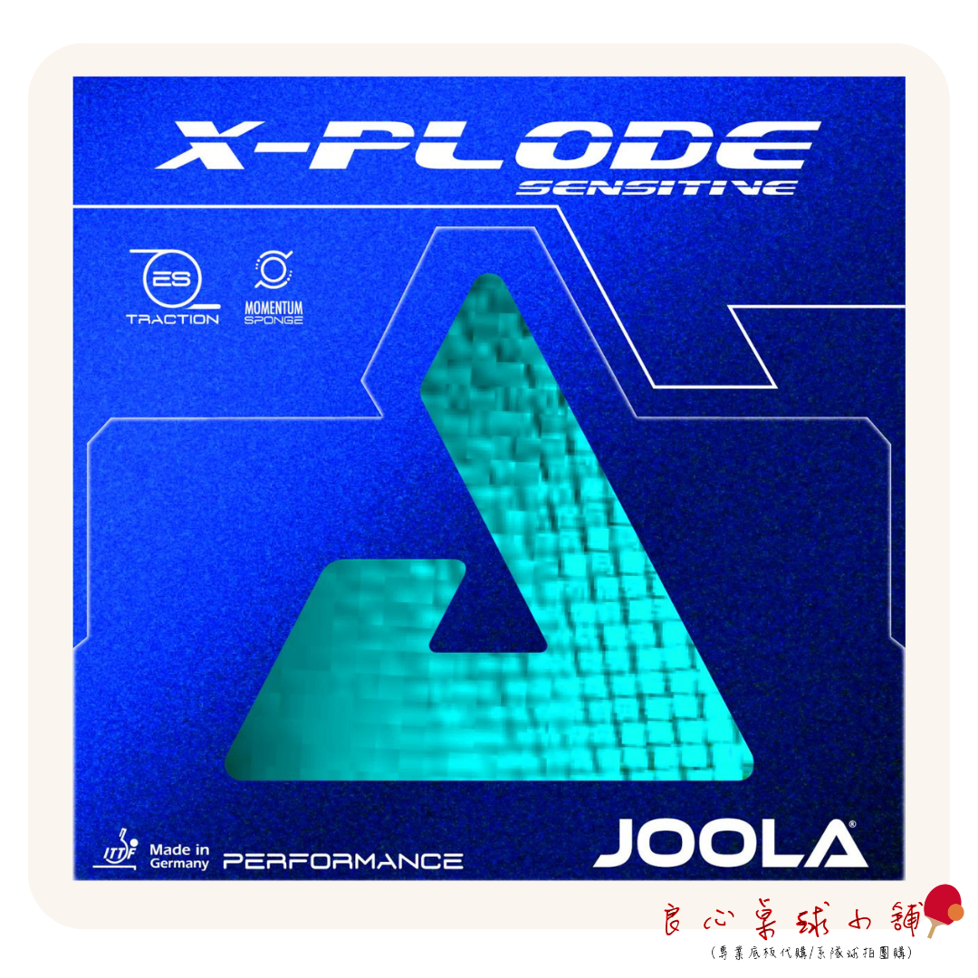 【 Joola 】EXPRESS X-PLODE Sensitive 敏衝