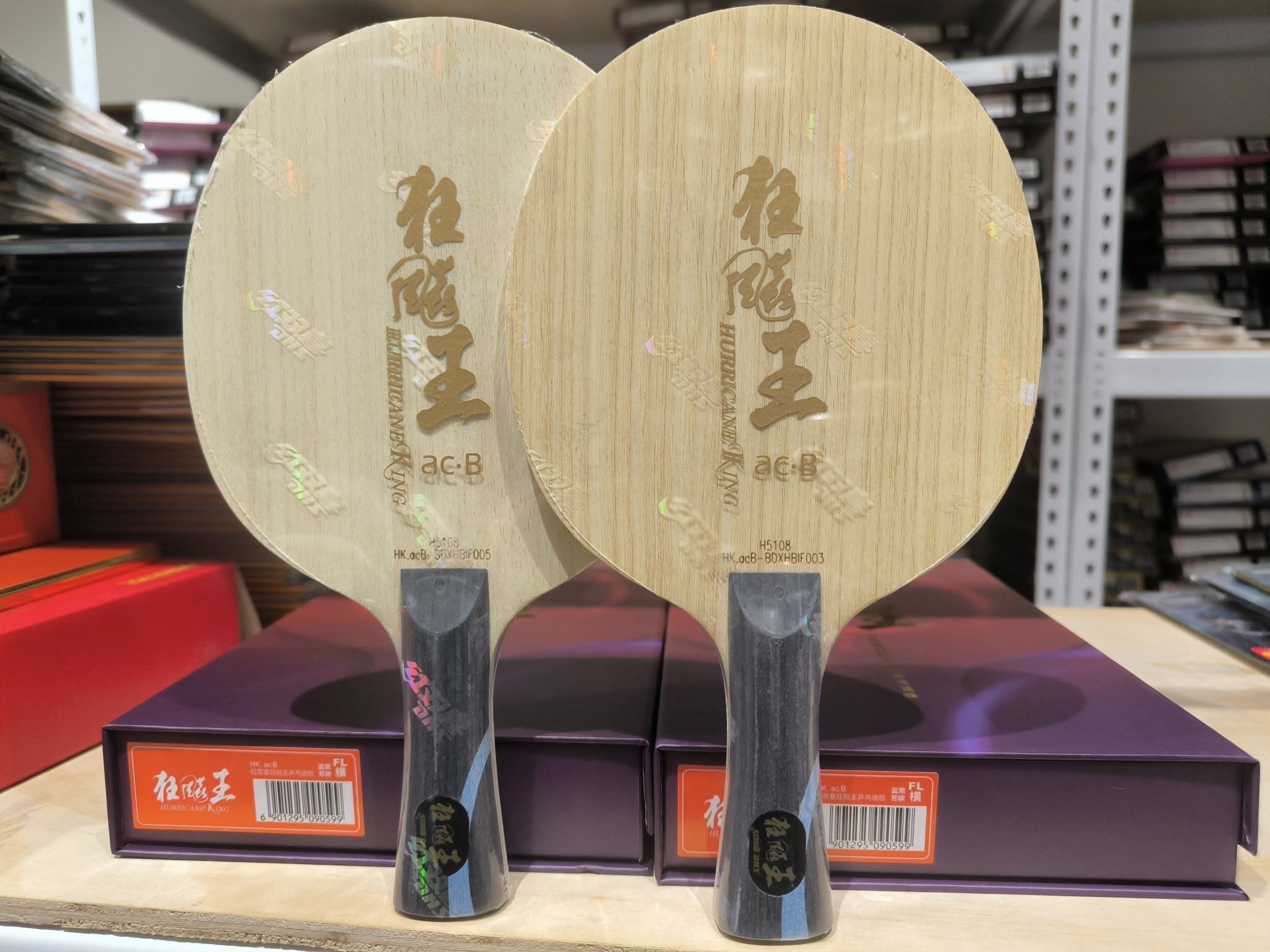 【紅雙喜】狂飆王 AC-B 向鵬 ACB 藍黑芳碳