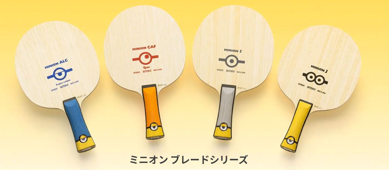 【BUTTERFLY蝴蝶】小小兵 Minions 含