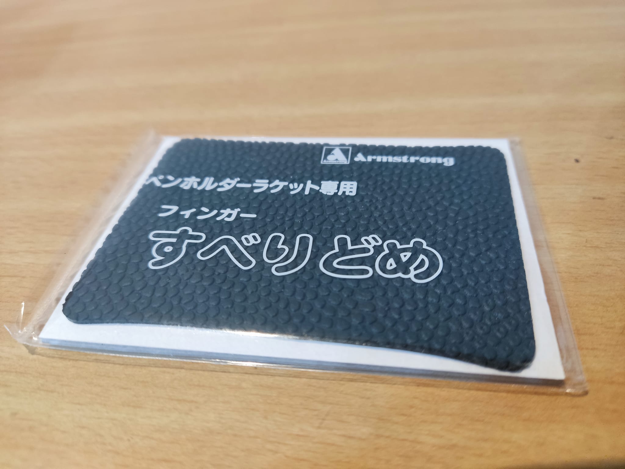 Armstrong 日直直拍止滑墊