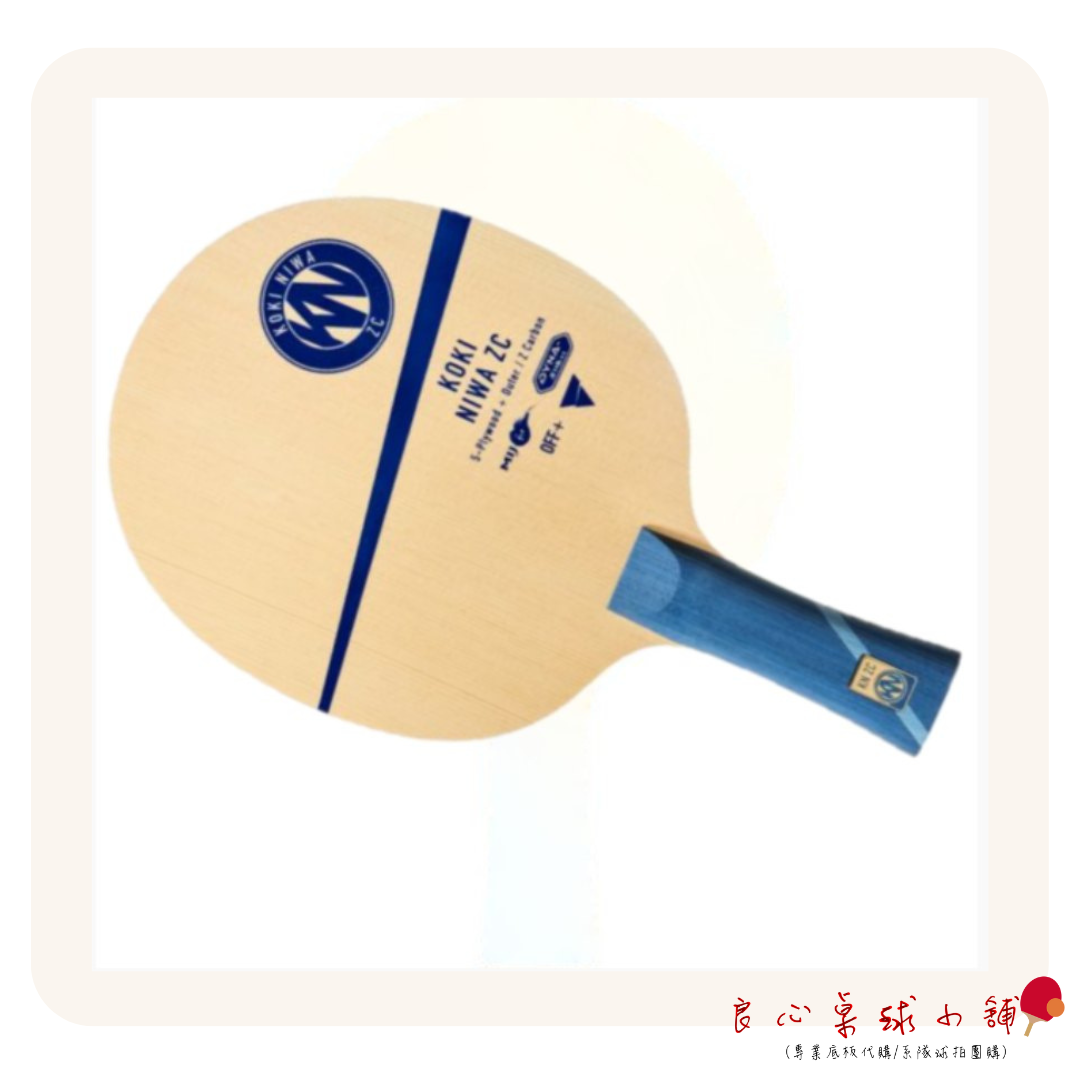 【 Victas 】Koki Niwa ZC 新丹羽孝希碳