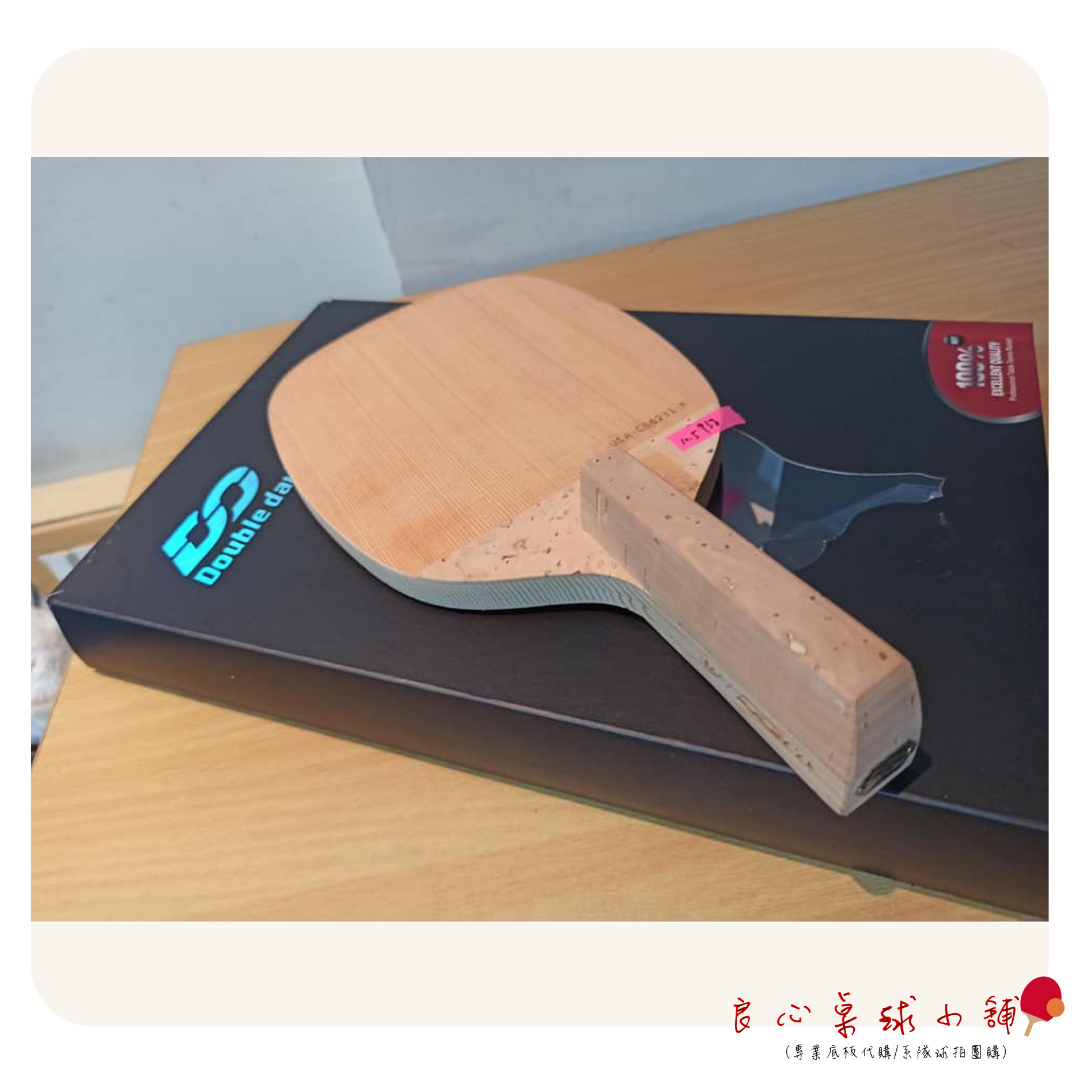 【 Double Day 】美檜 特別御注(9mm/10mm/10.5mm)