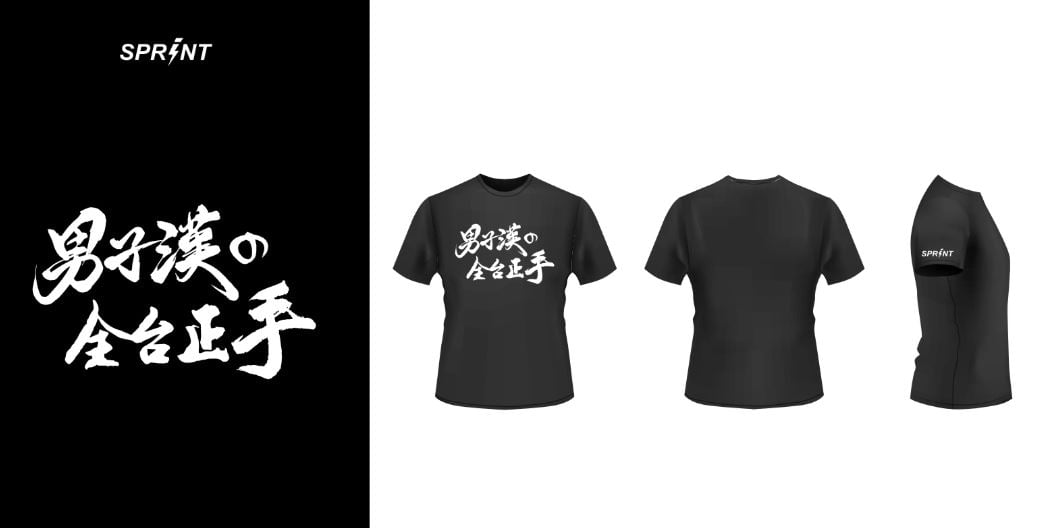 【SPRINT】頂級桌球衣 男子漢の全台正手 台灣製造